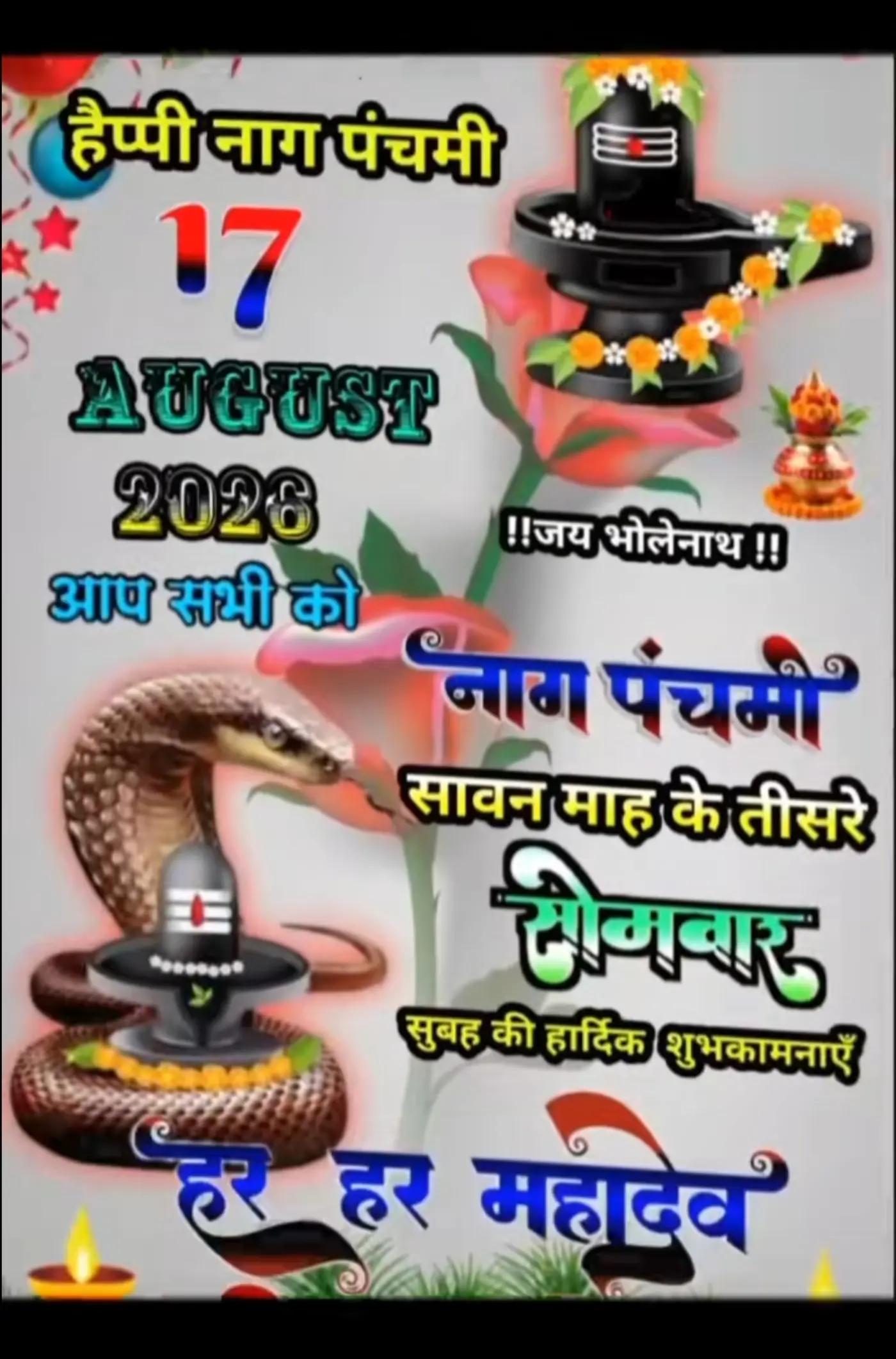 @🙏🚩 jay jay sheeri RAM 🚩🙏
