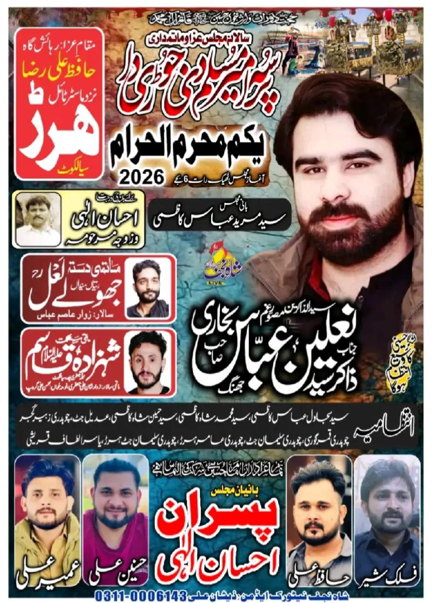 @Hassan Raza Arshed Mahmood