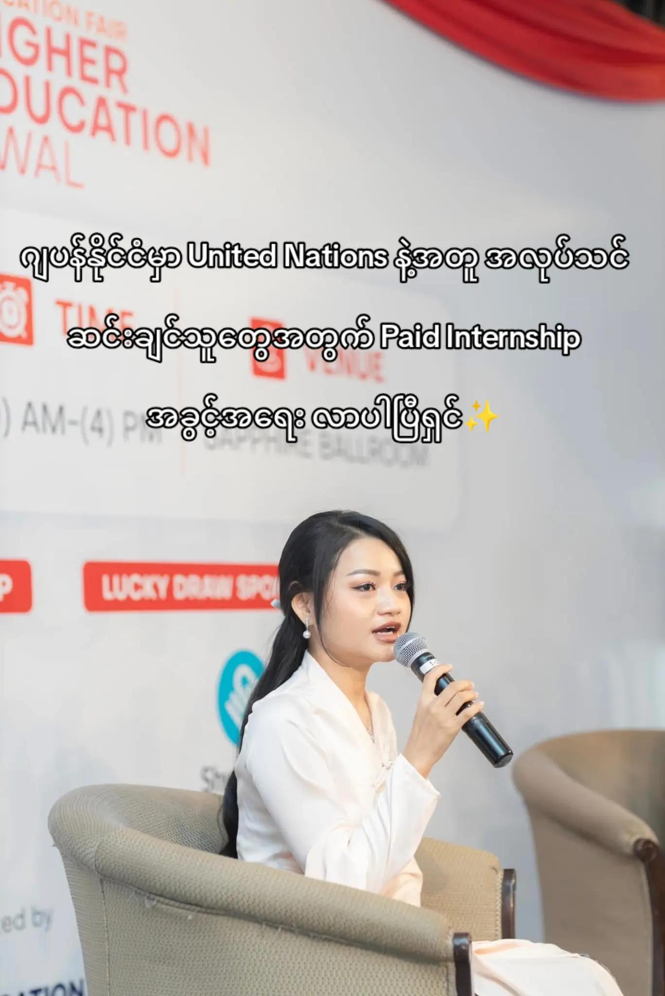 @Chit Aein Thu Official