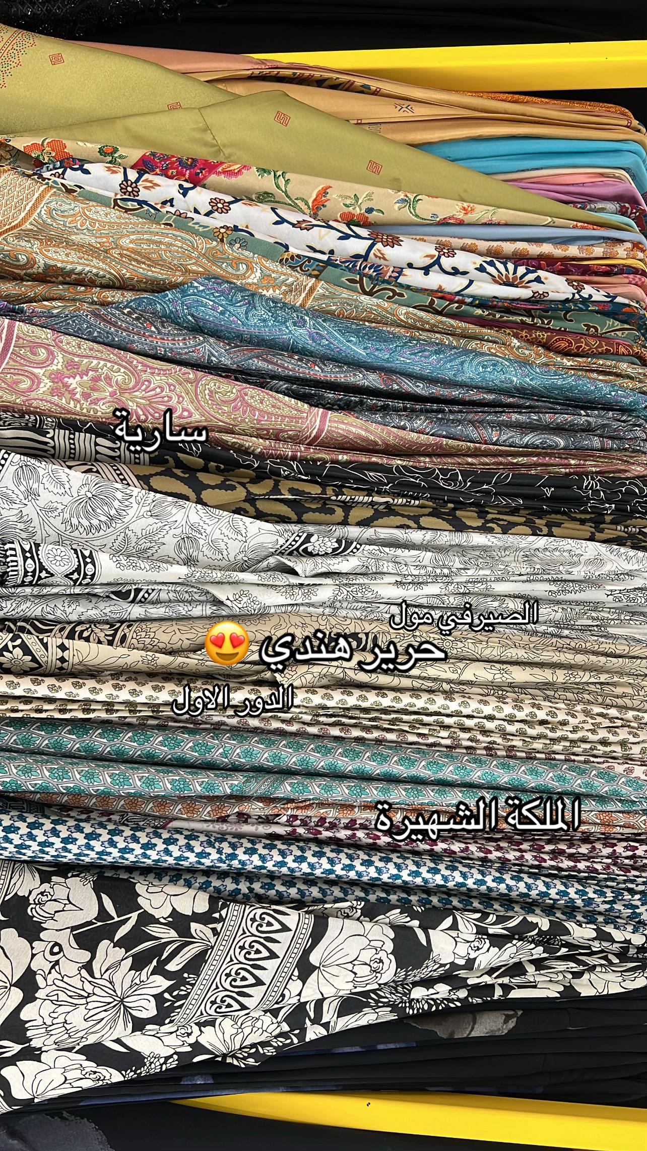 @عباية سارية - الملكة الشهيرة