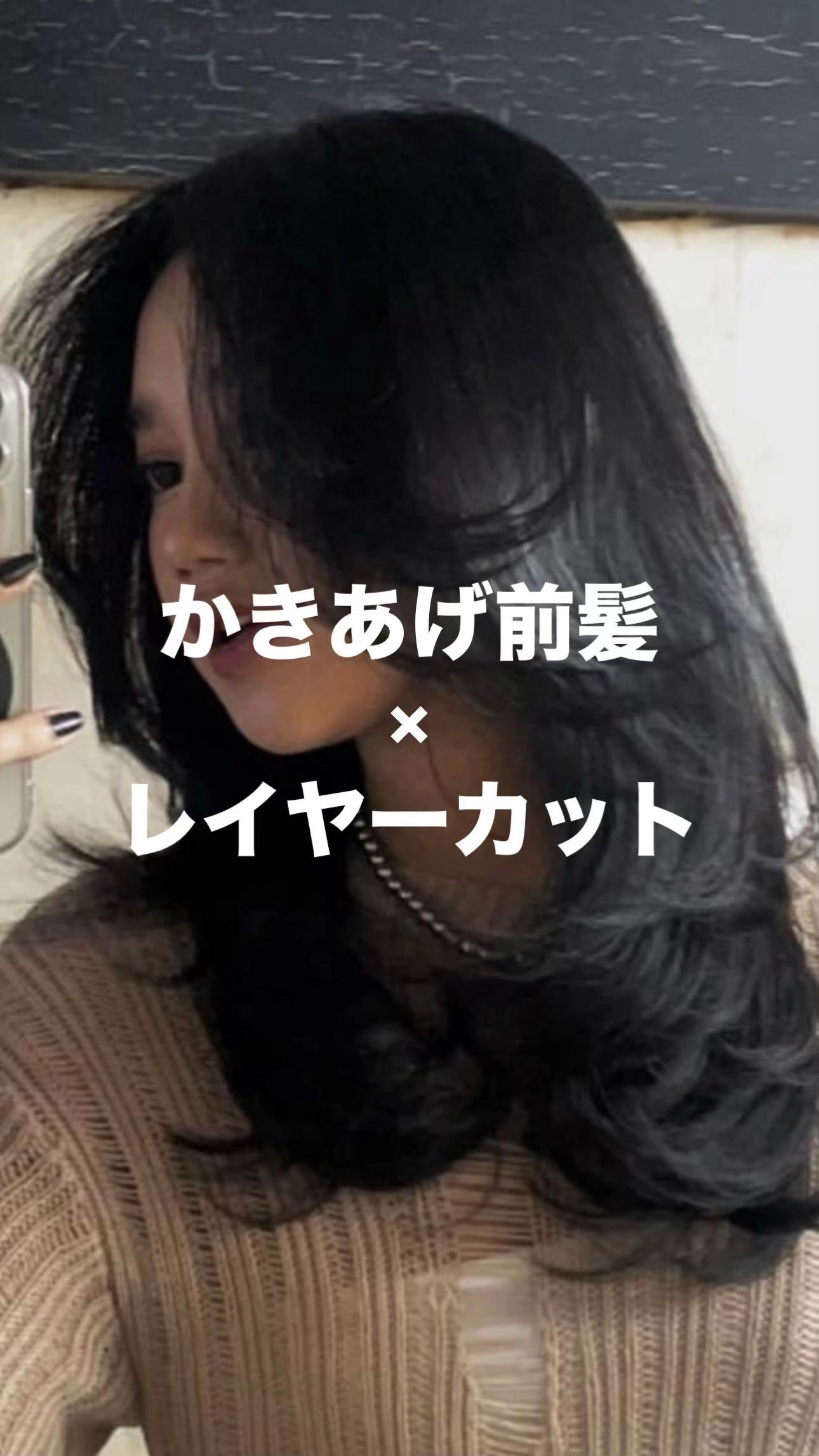 @【ボブレイヤーの人】古沢 新 表参道