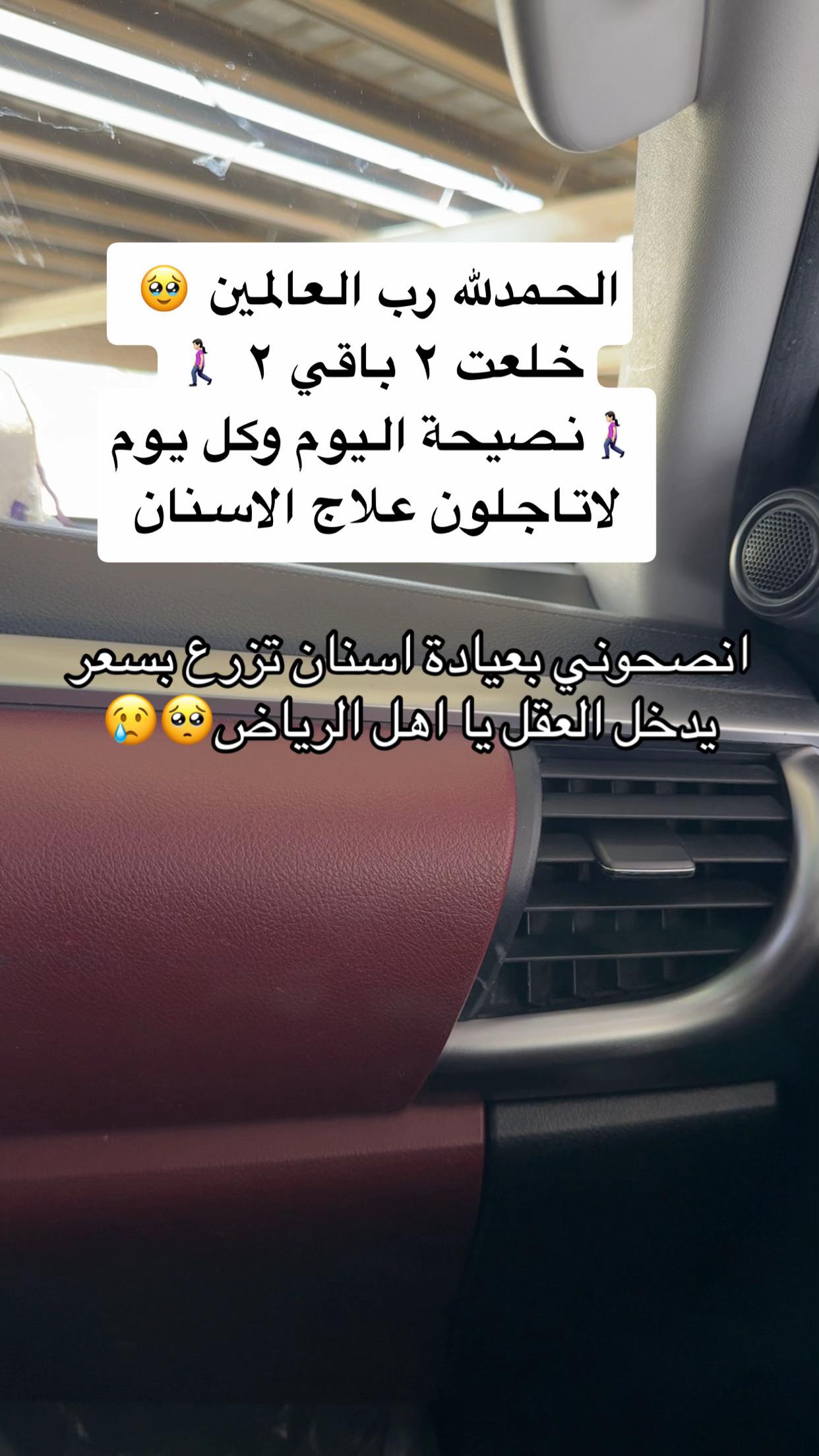@سعودية متميزة