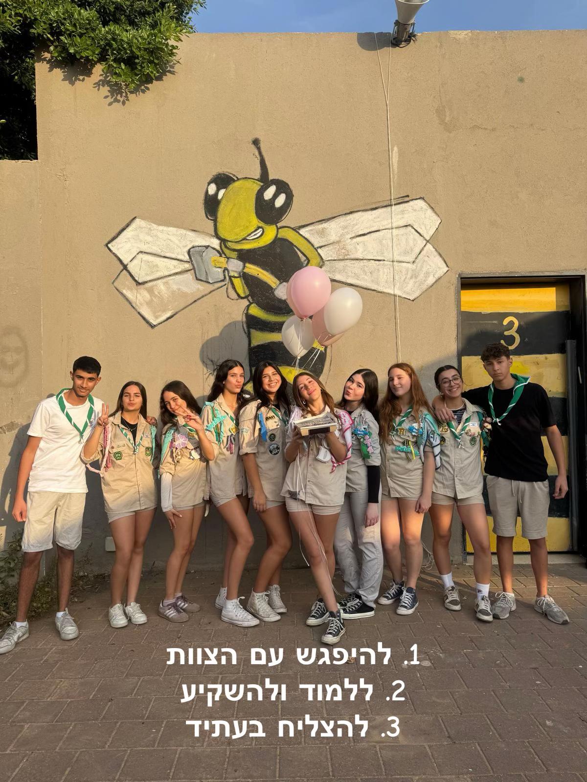 @Tzevet_shahar