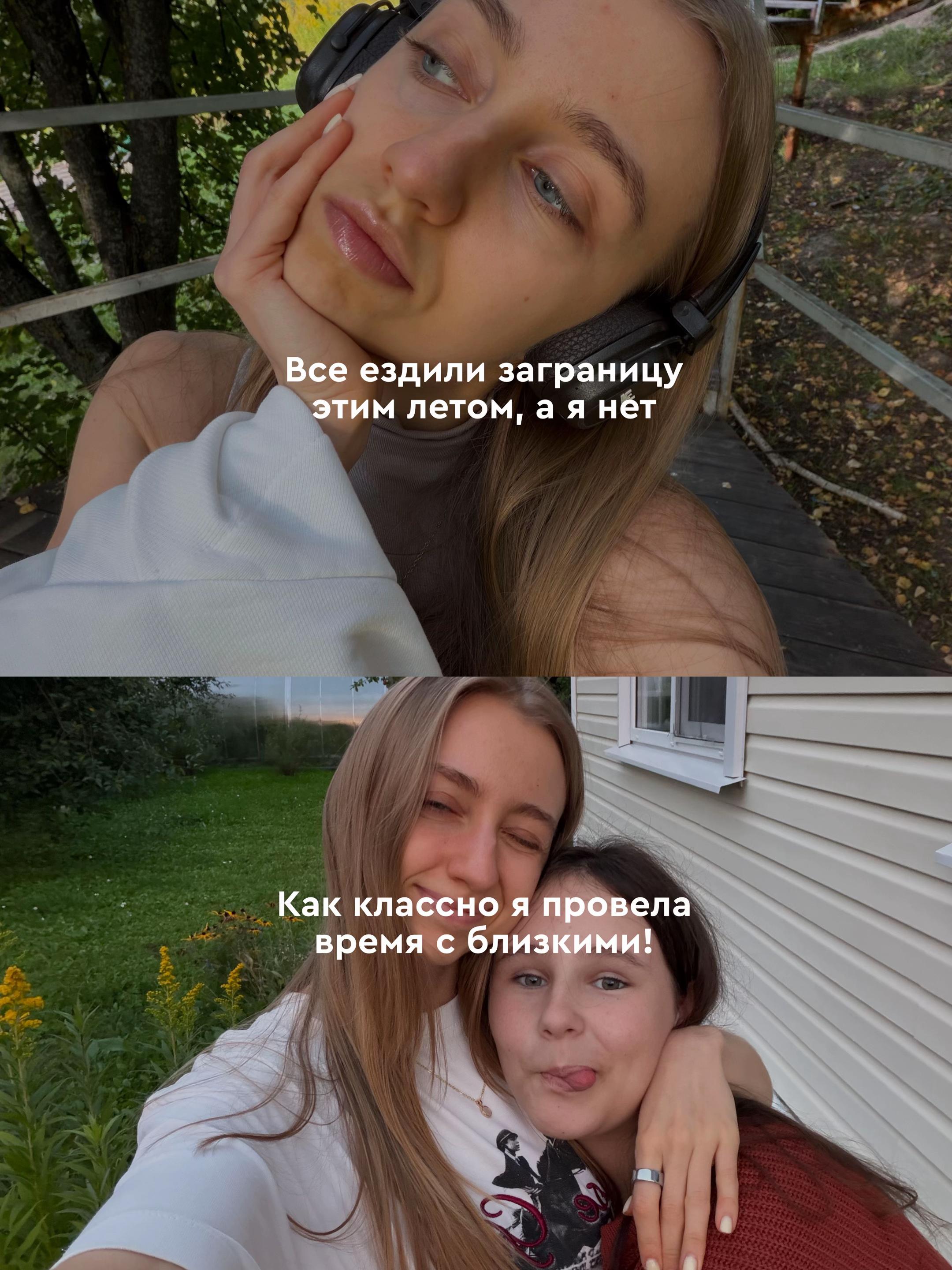 @Диана Дудка