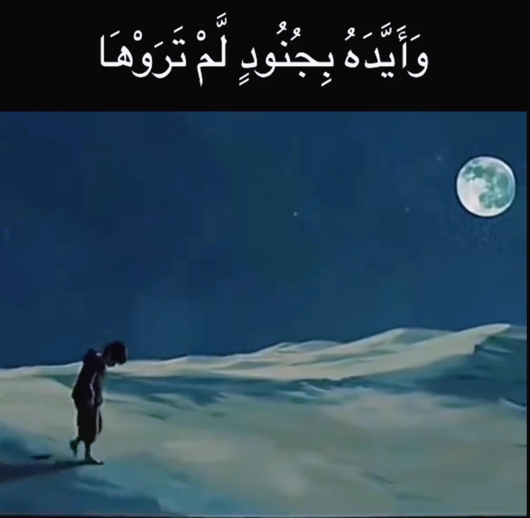 @المعالج لوجه الله
