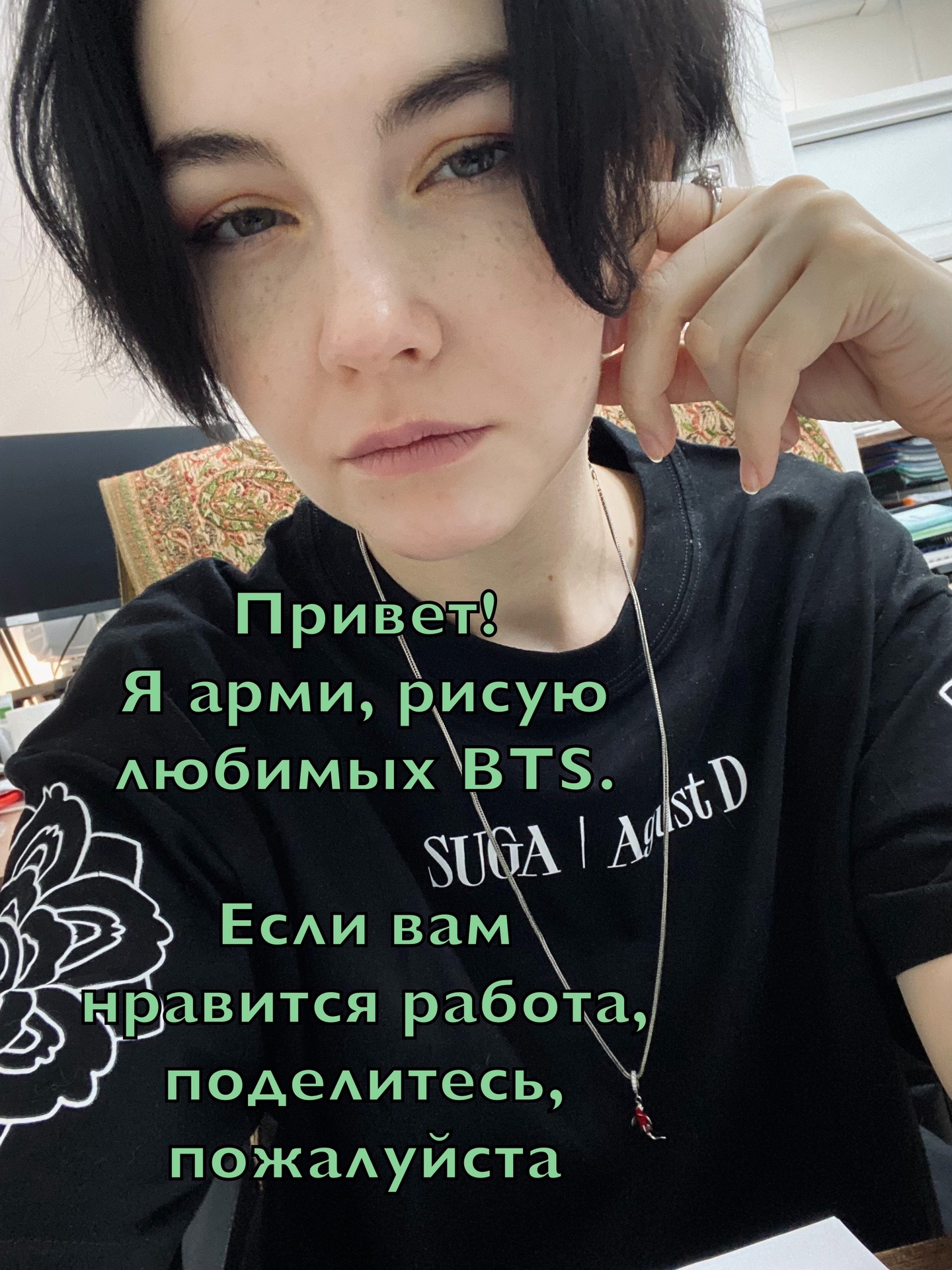 @камушек-мизантроп.