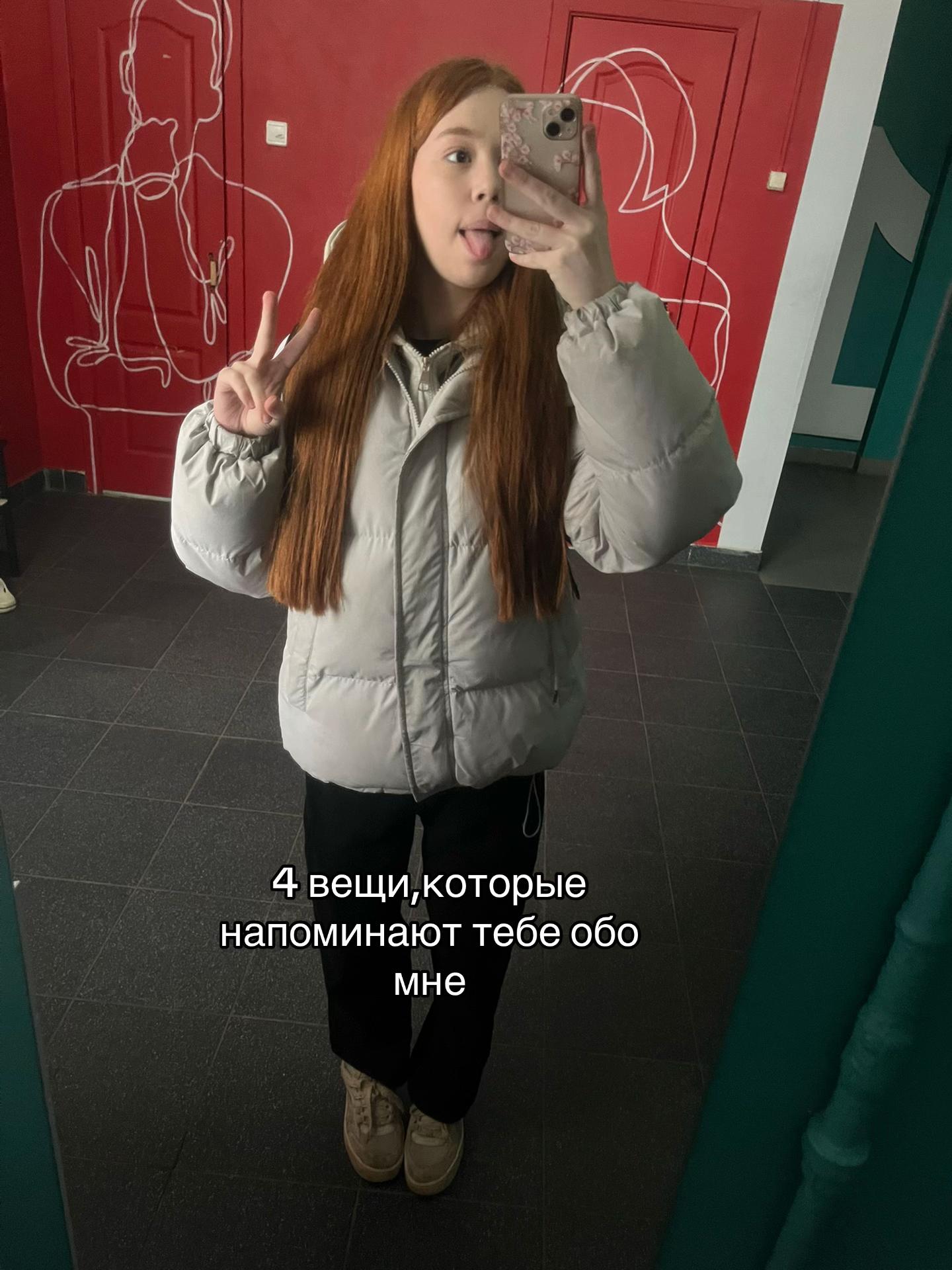 @рижая🐈
