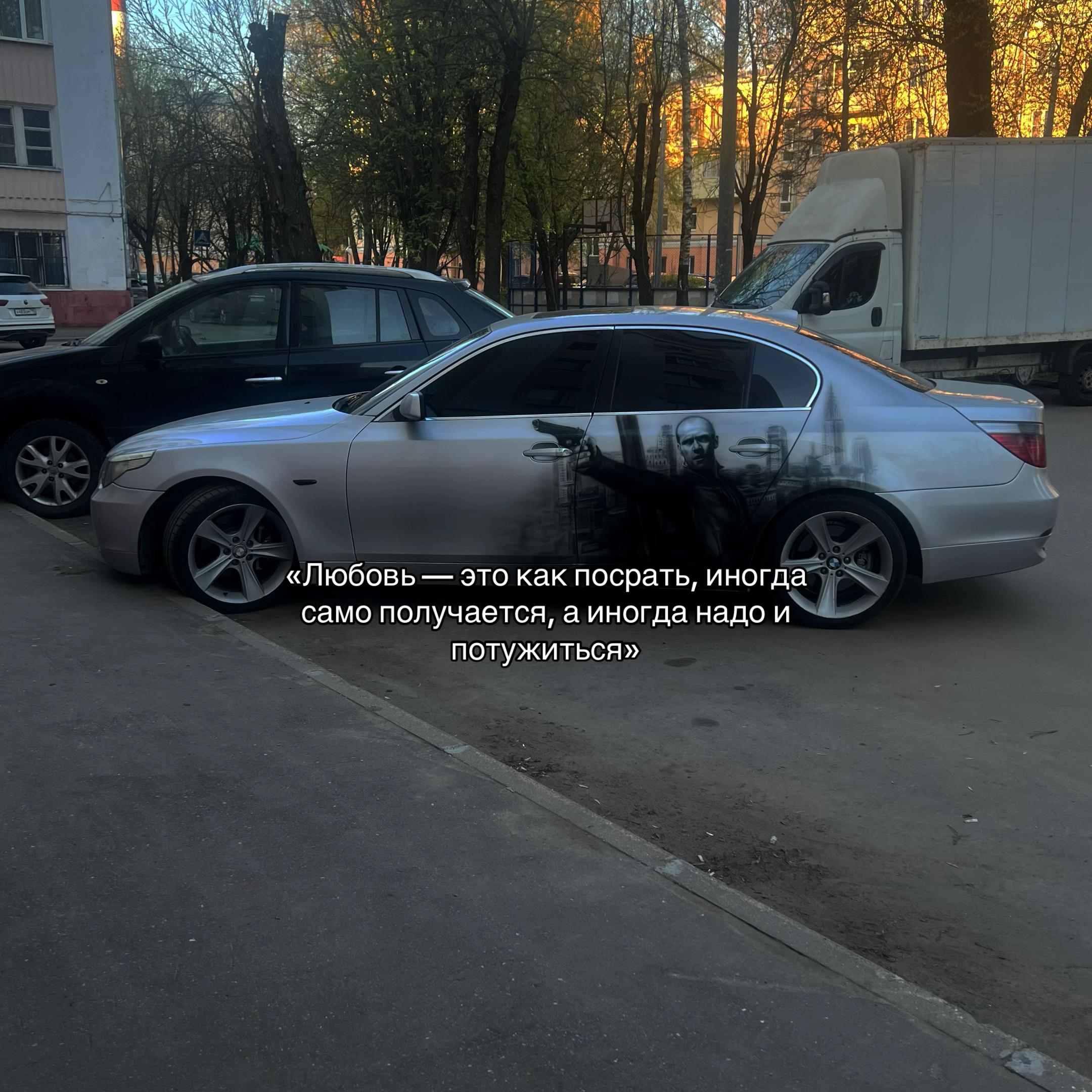@А Миша выйдет?🐻