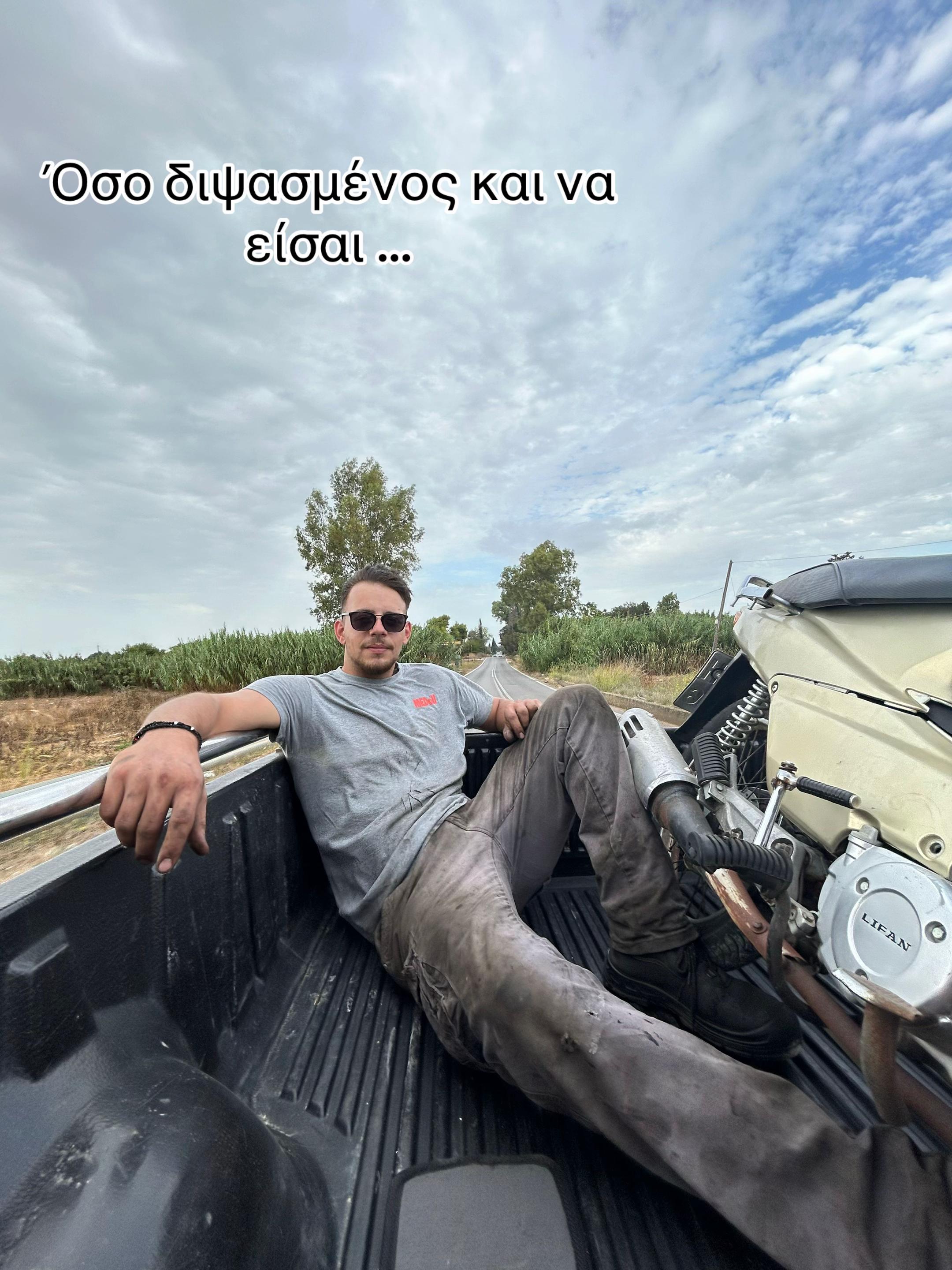 @swtozzz_🇬🇷