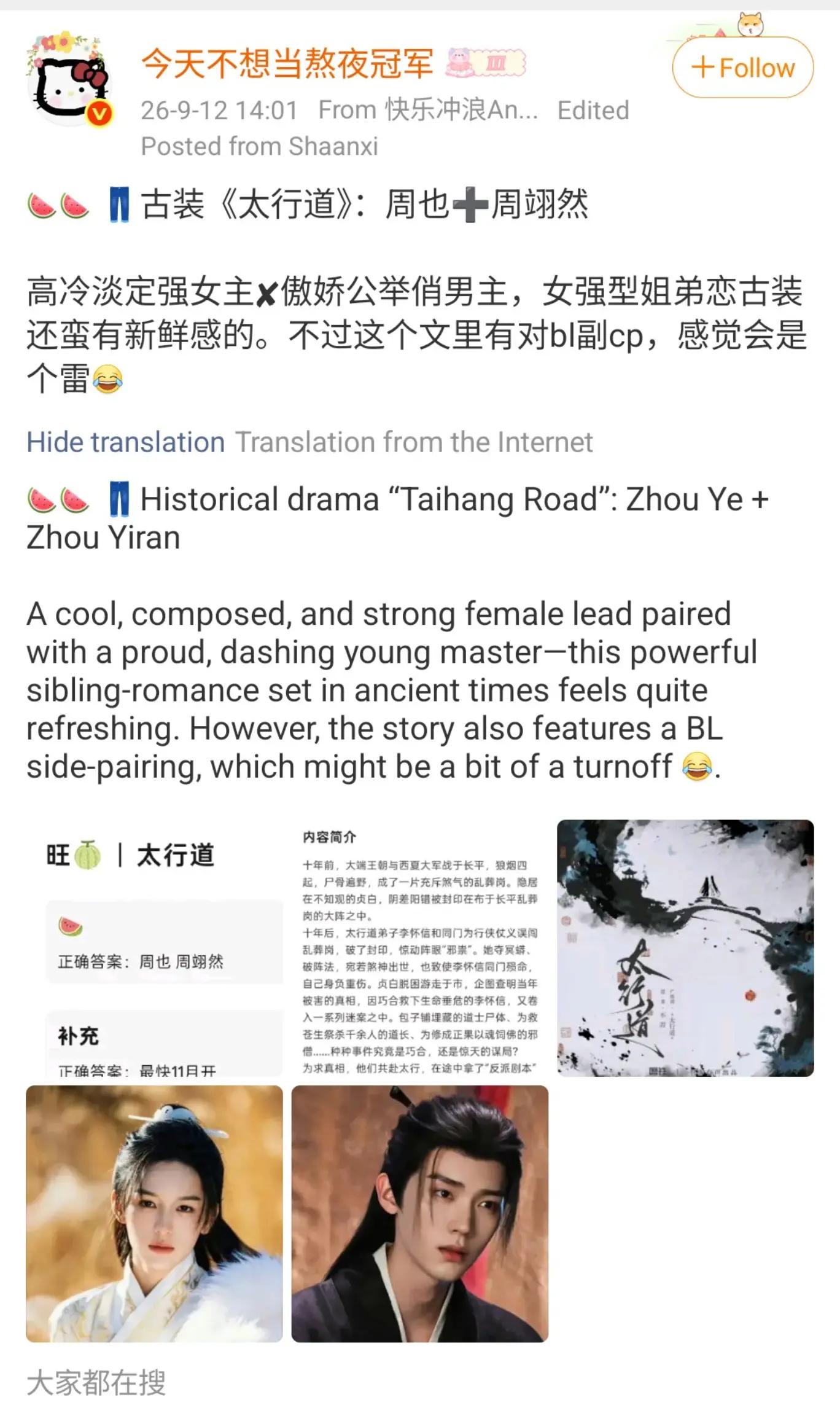 @🐜Xiao Ye🐝