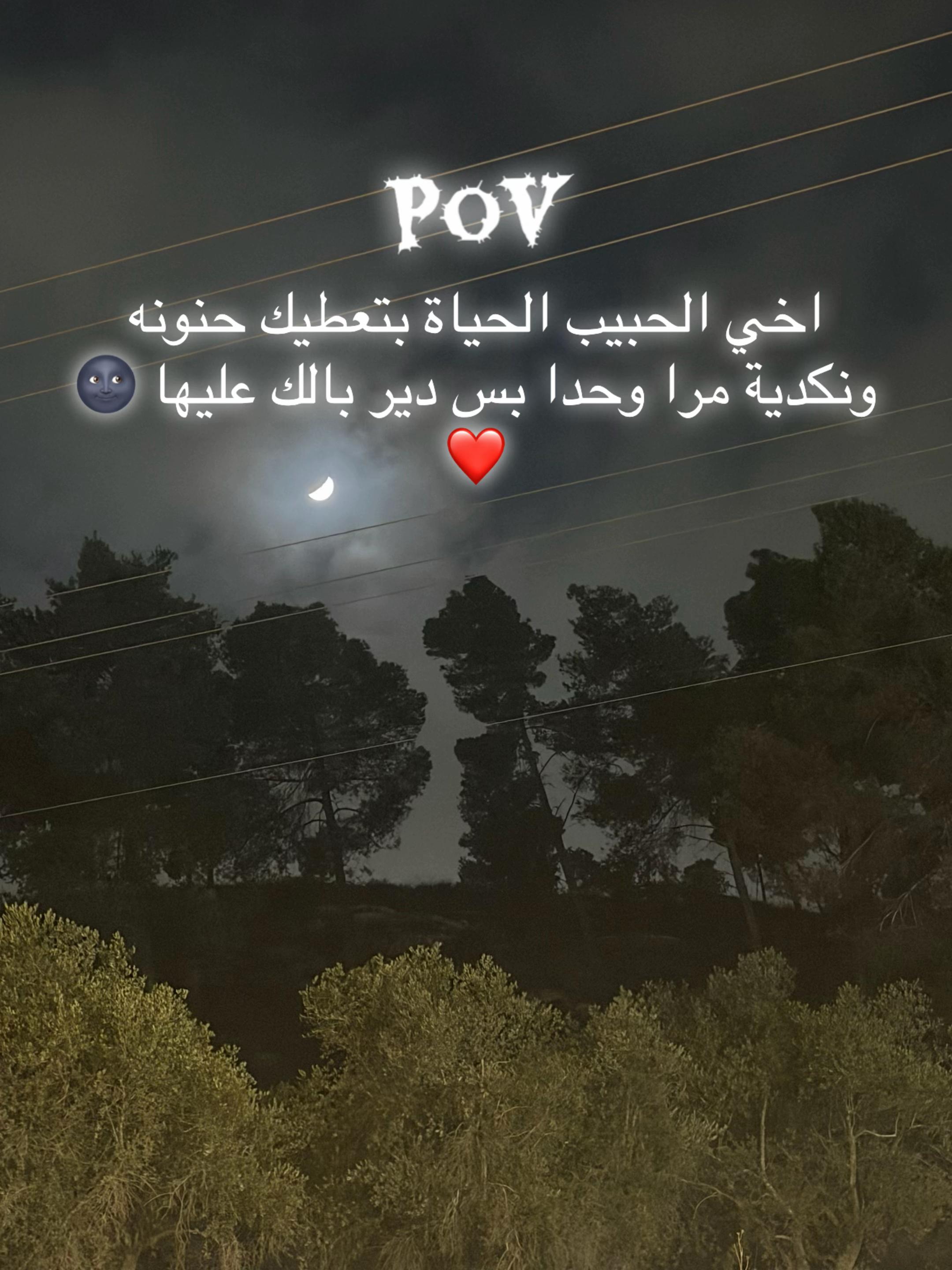 @abdallah_soboh2