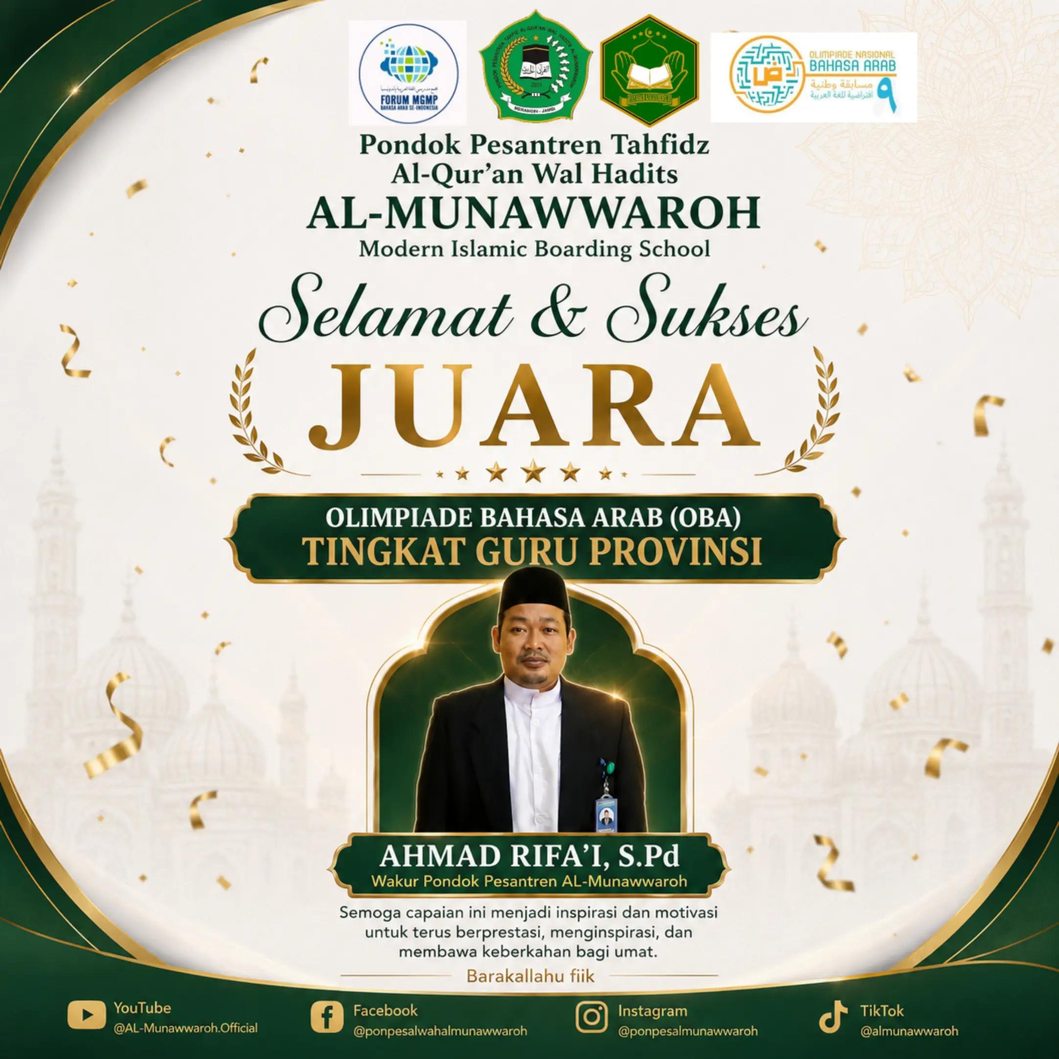 @Al-Munawwaroh