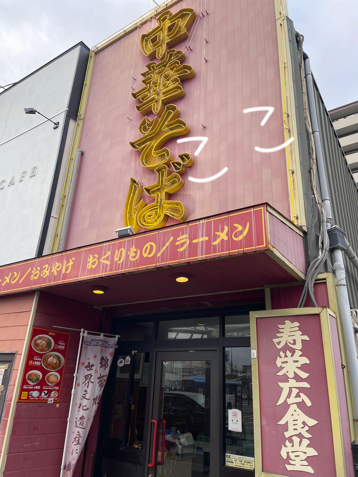 @鷹取秀次