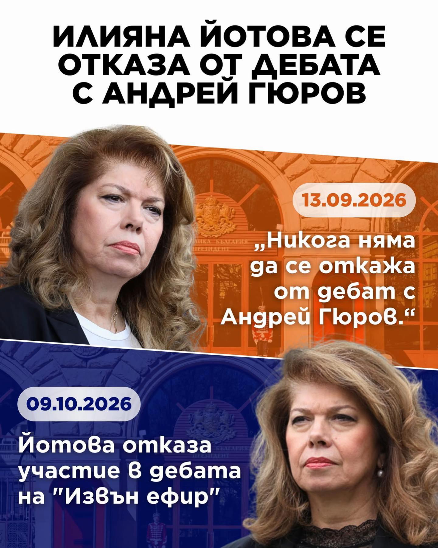@Асен Василев