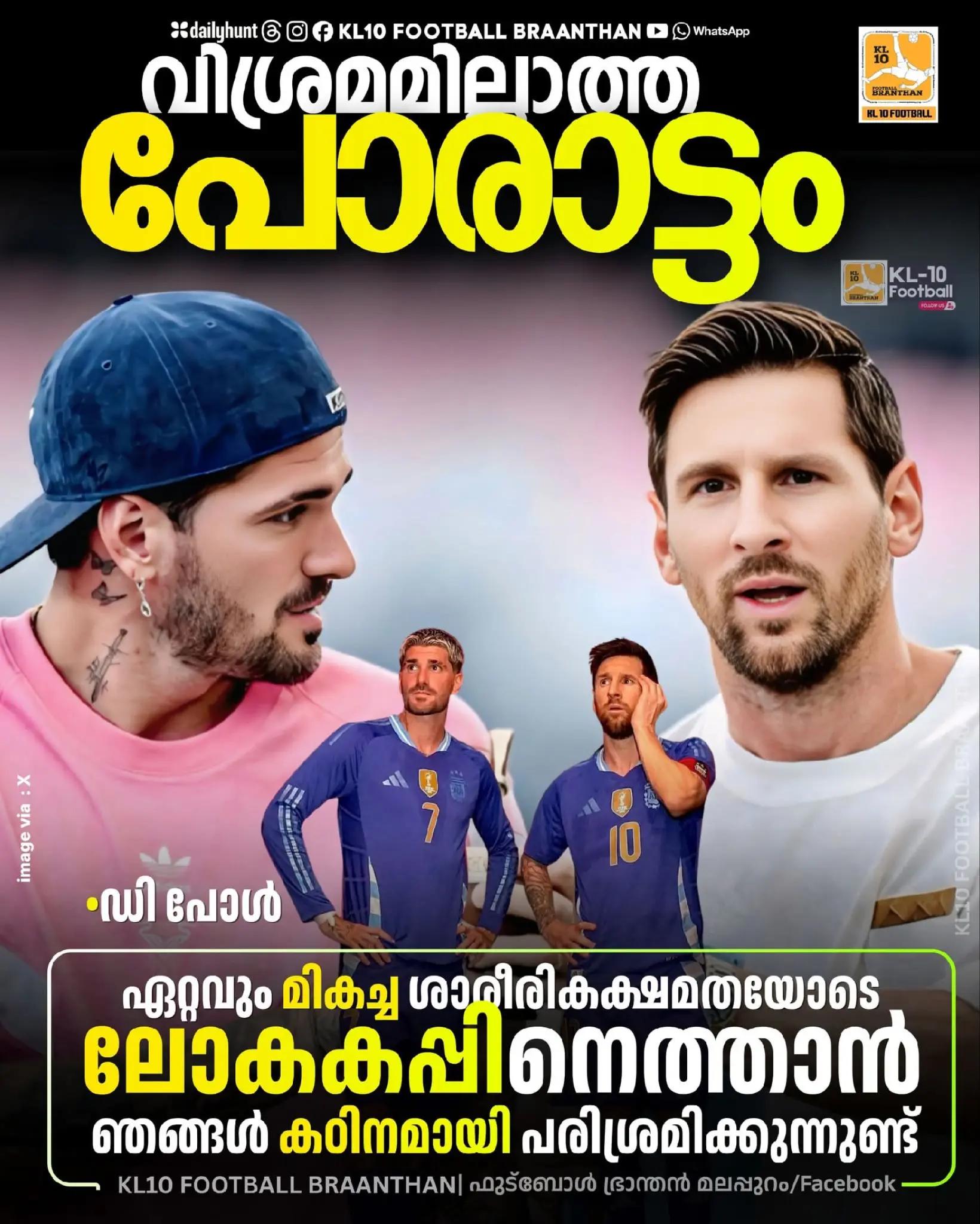 @KL 10 FOOTBALL