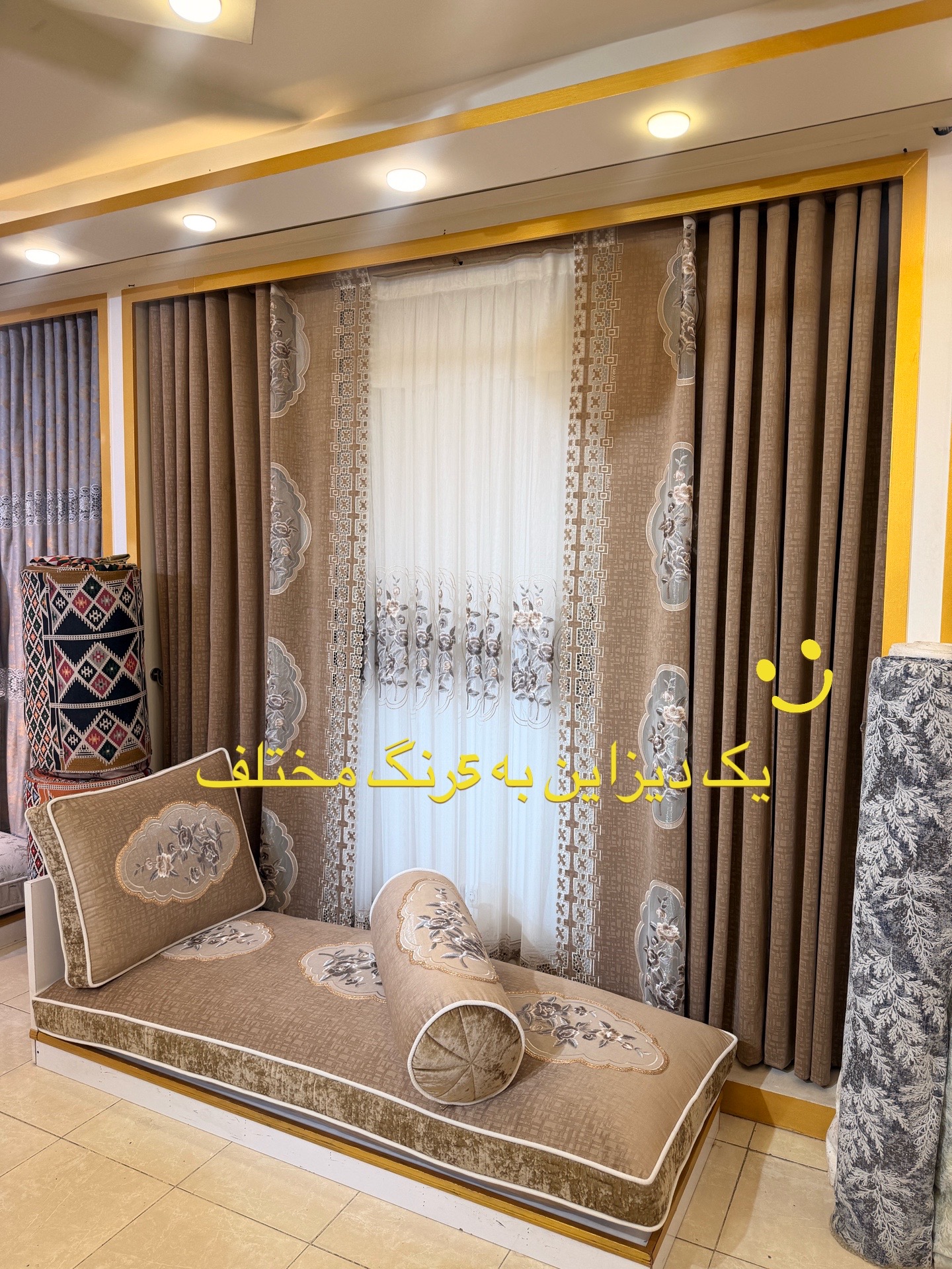 @omarzai curtain