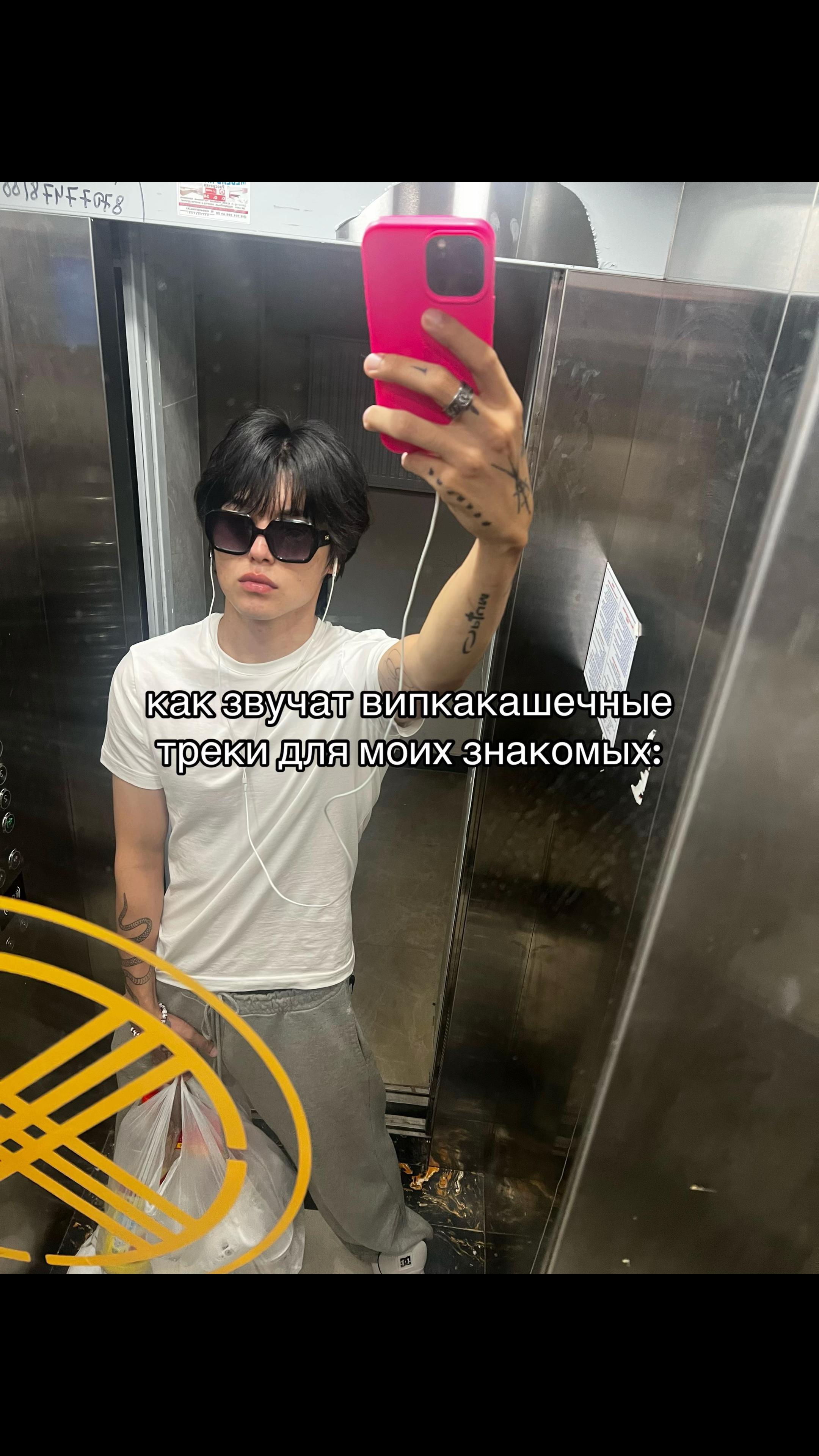 @𓂀