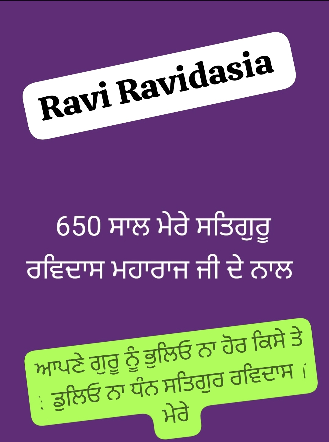 @ravi ravidassiah