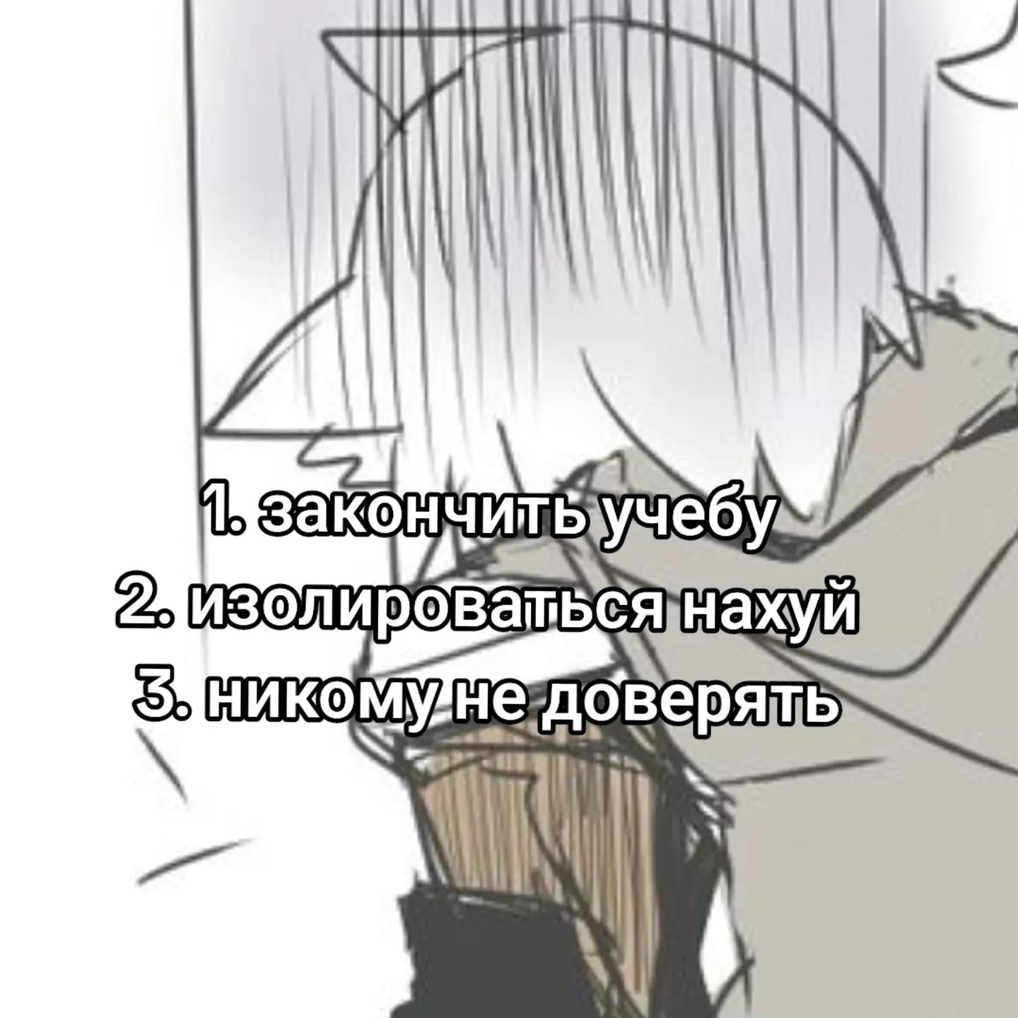 @жертва