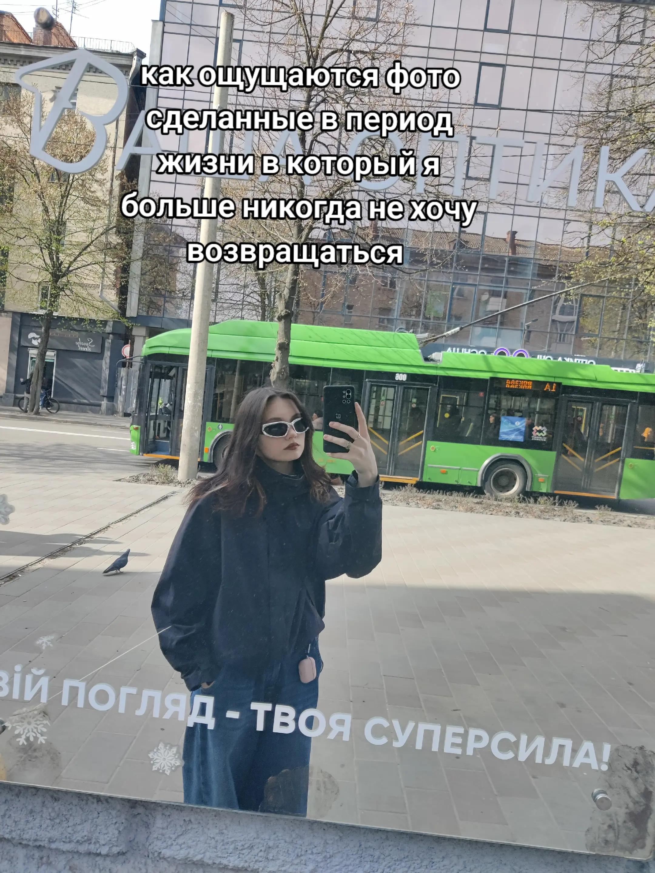@Лана