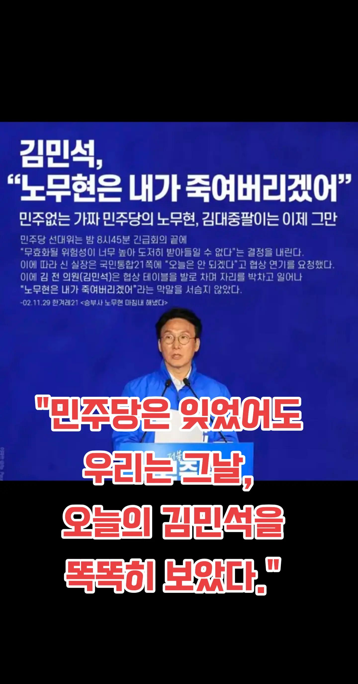 @Team Dokdo