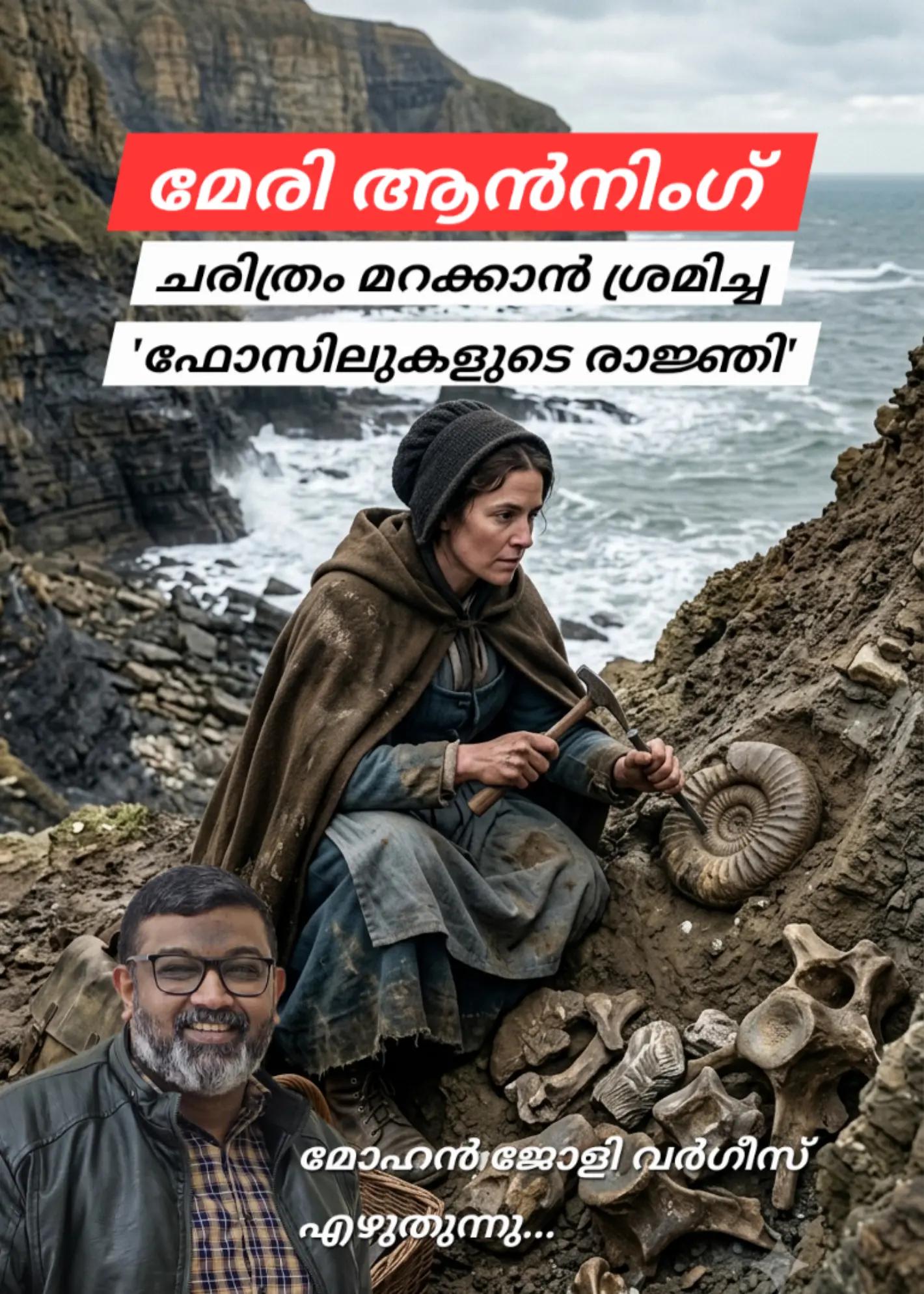 @Mohan Varghese Chris