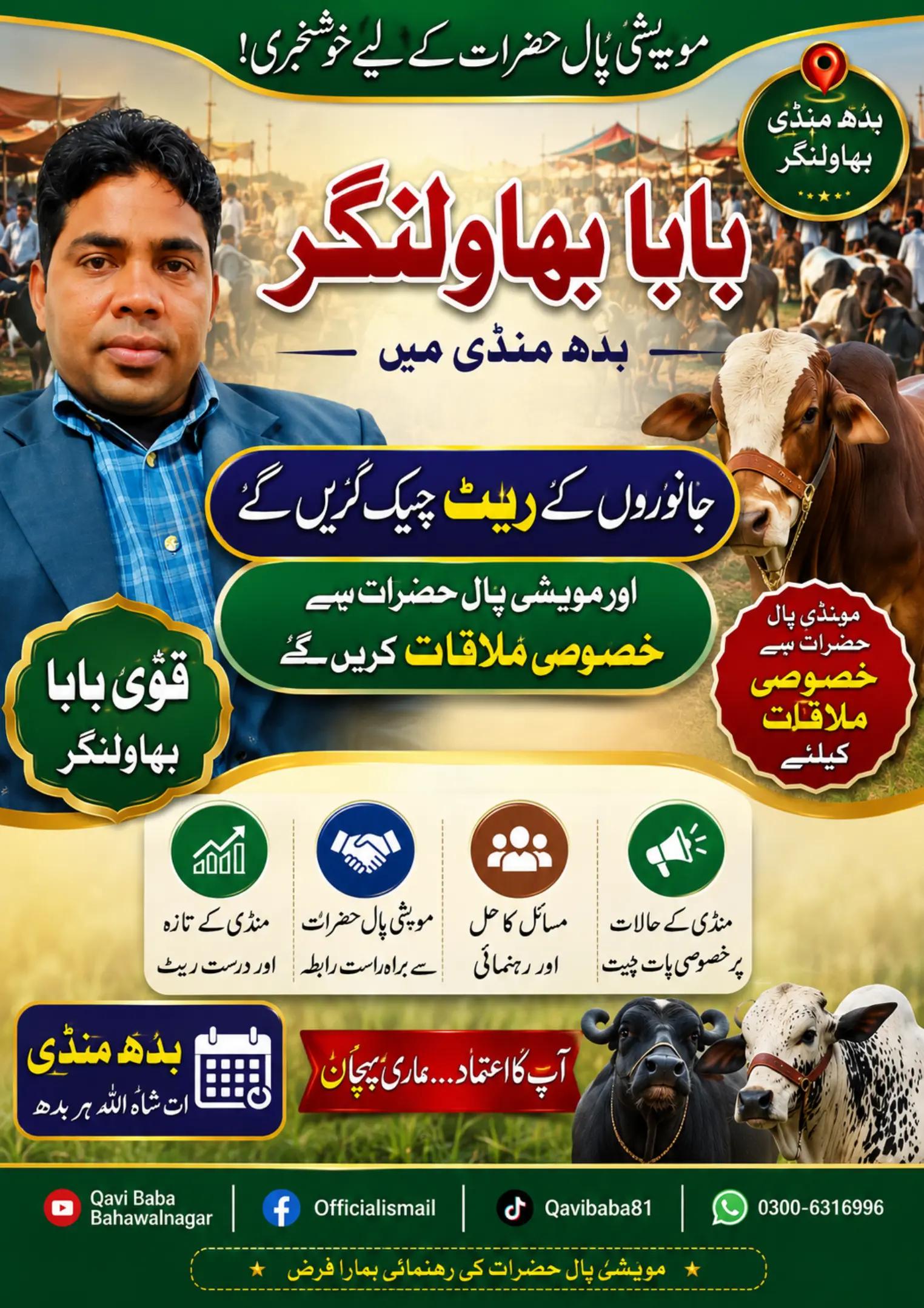 @qavi tum Pakistani