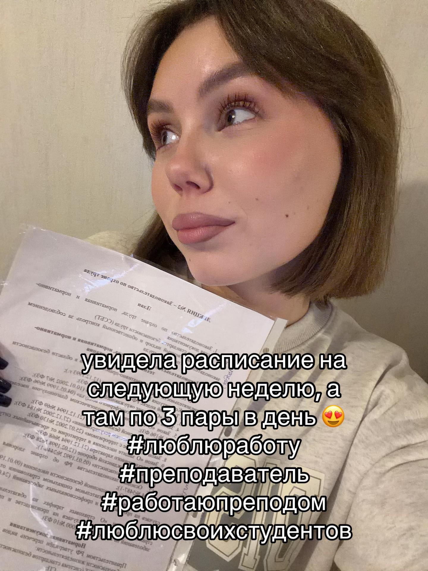 @whodudegusarova