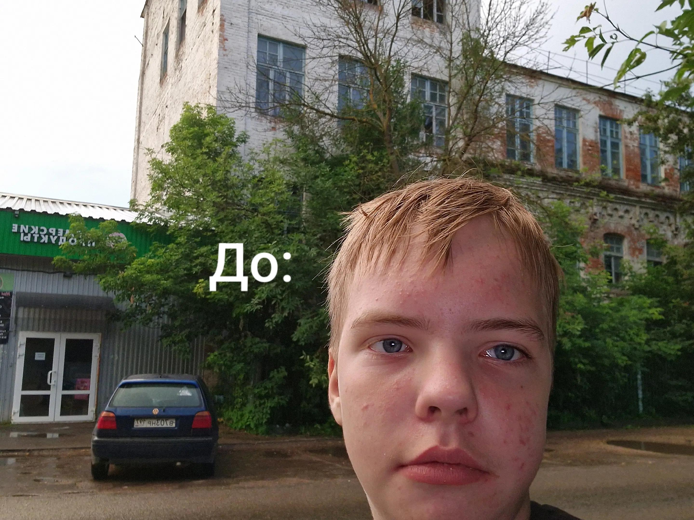 @Андрюша