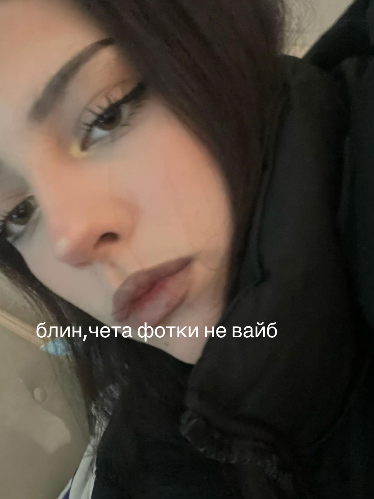 @кристияна