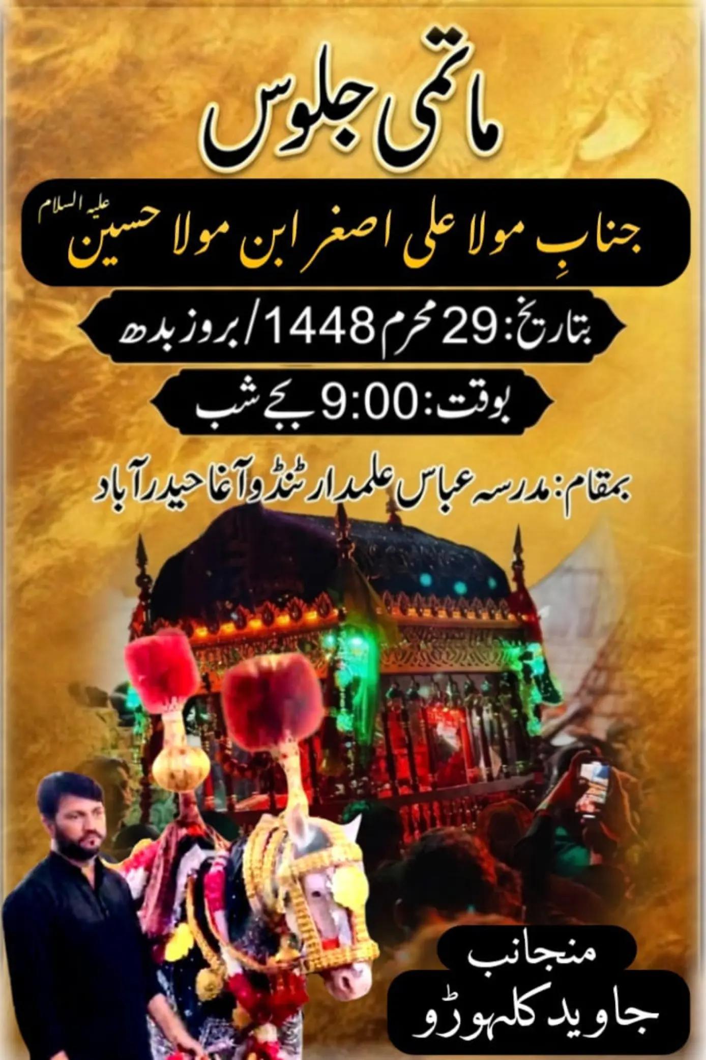 @javedraza599