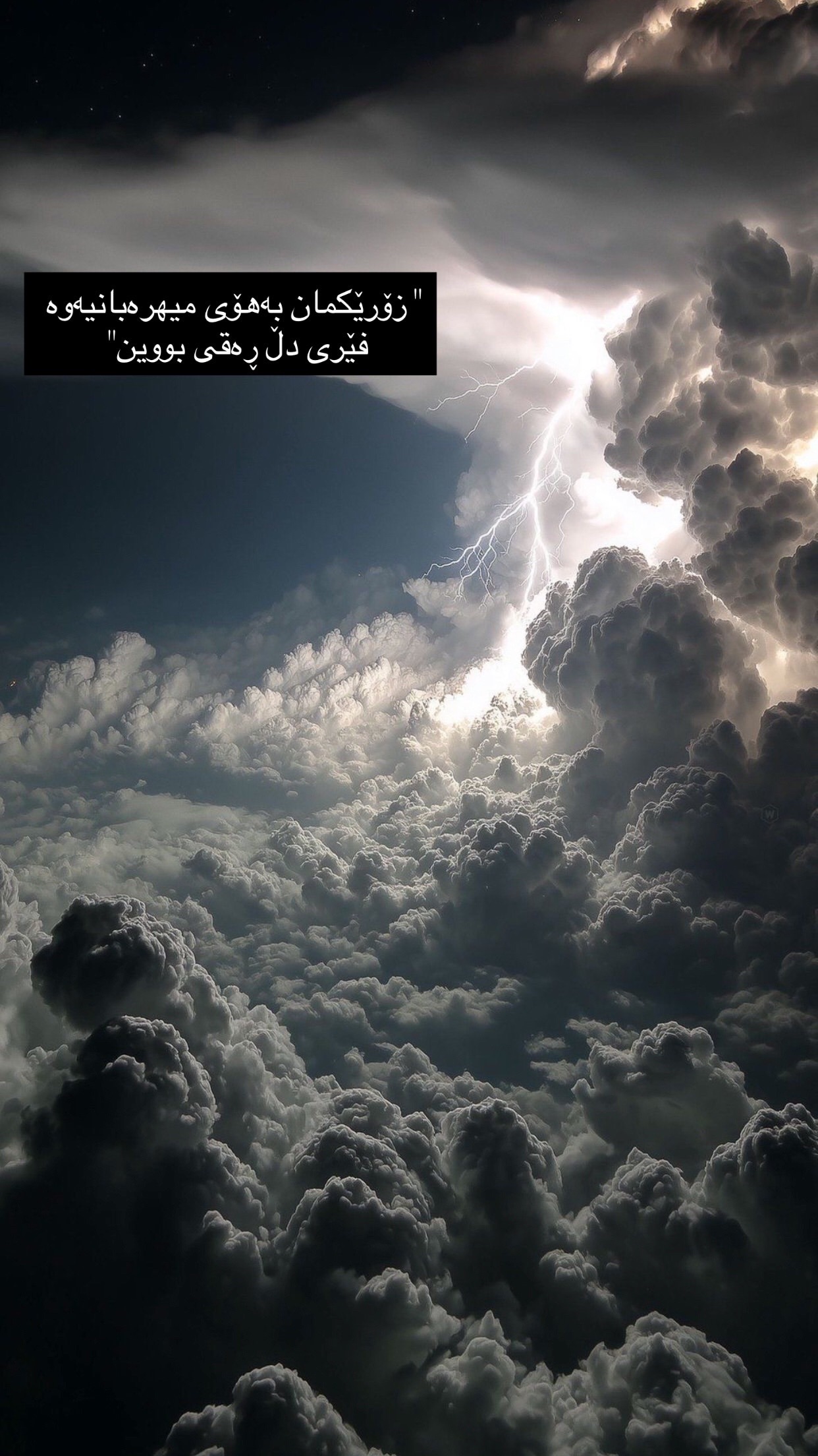 @﮼هەنا⚜️✨