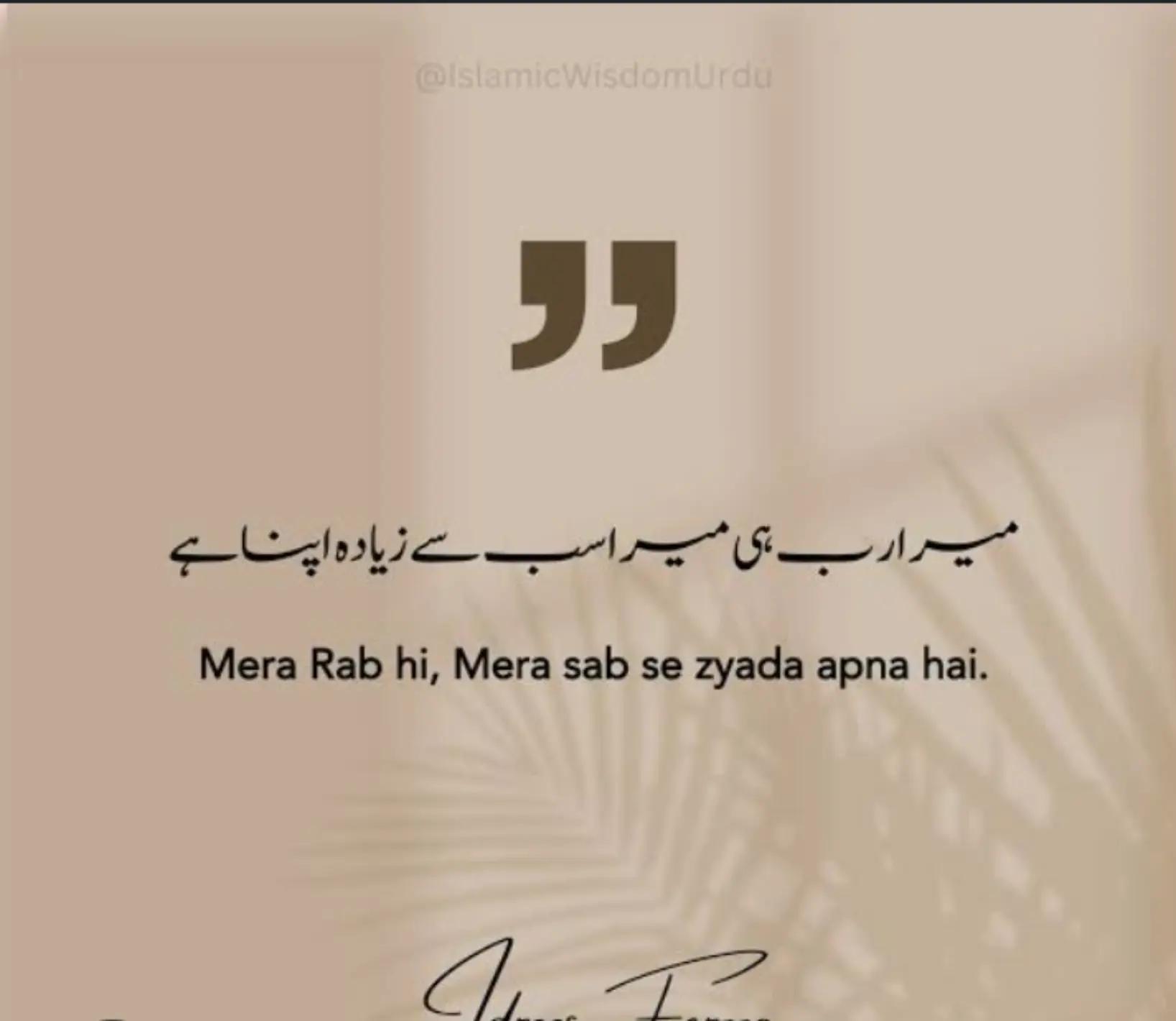@saira chaudhry