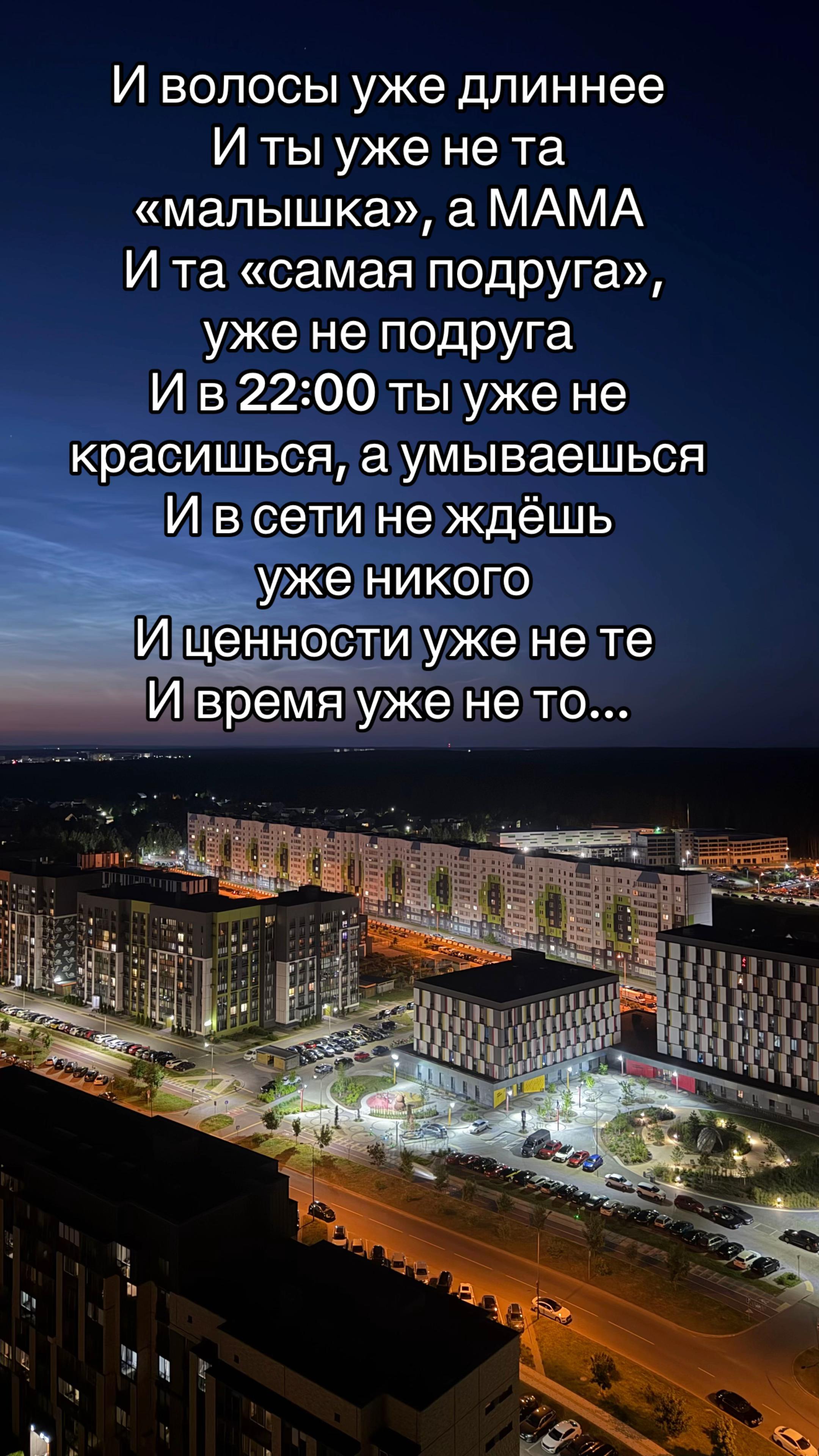 @Маша