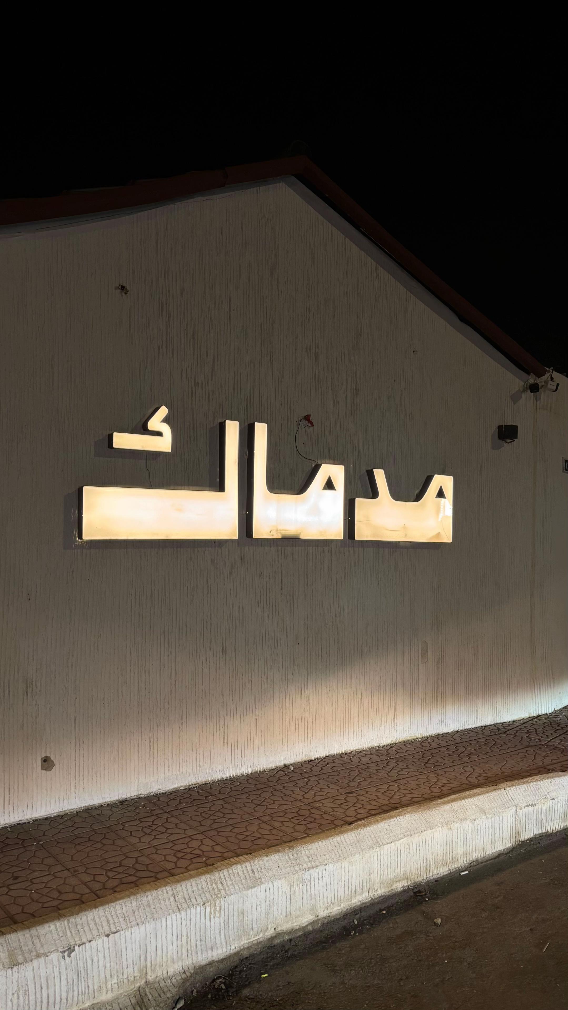 @ليليان /🤳.