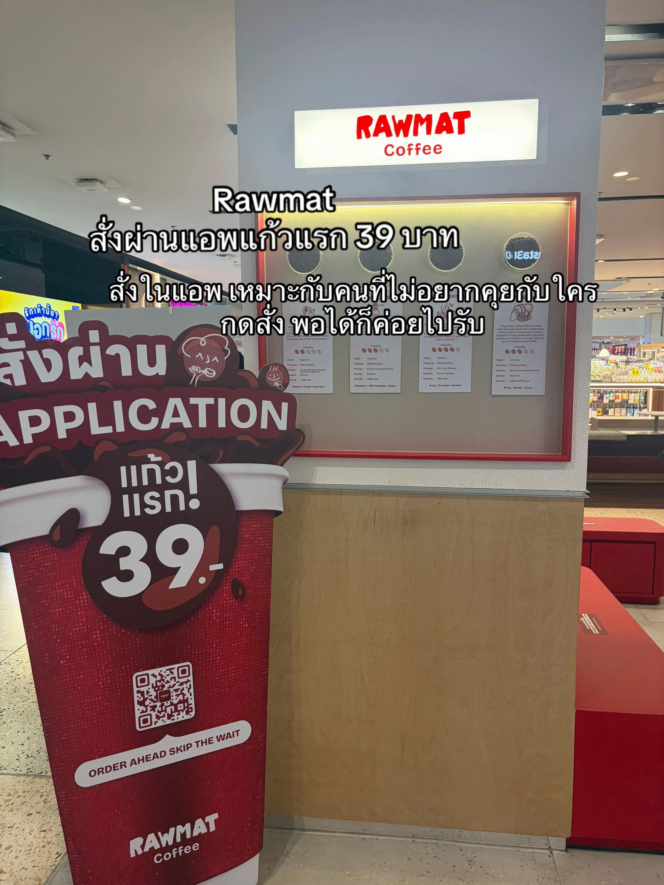 @สองรีวิ้วรีวิว