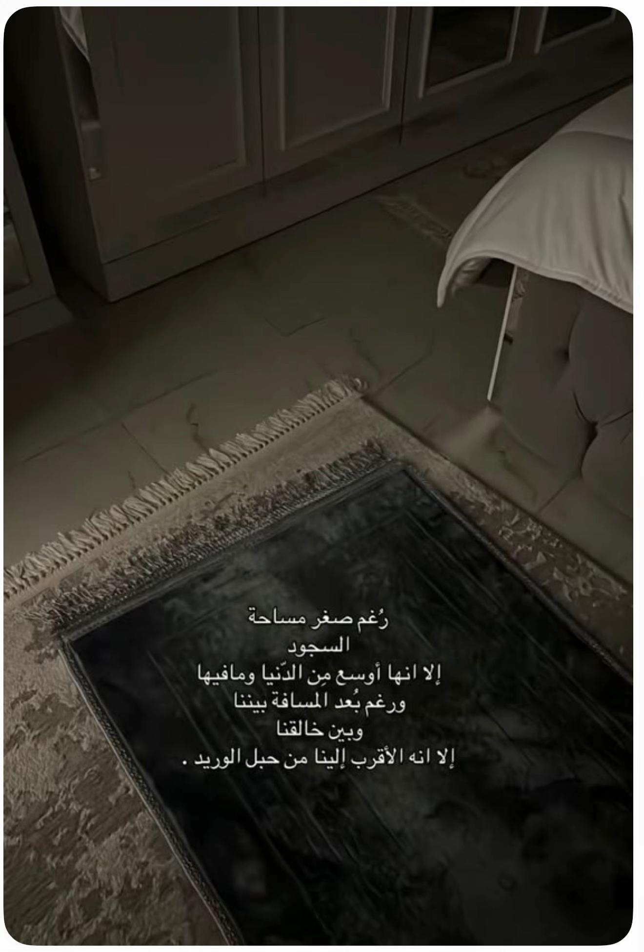 @الشيخة رحاب