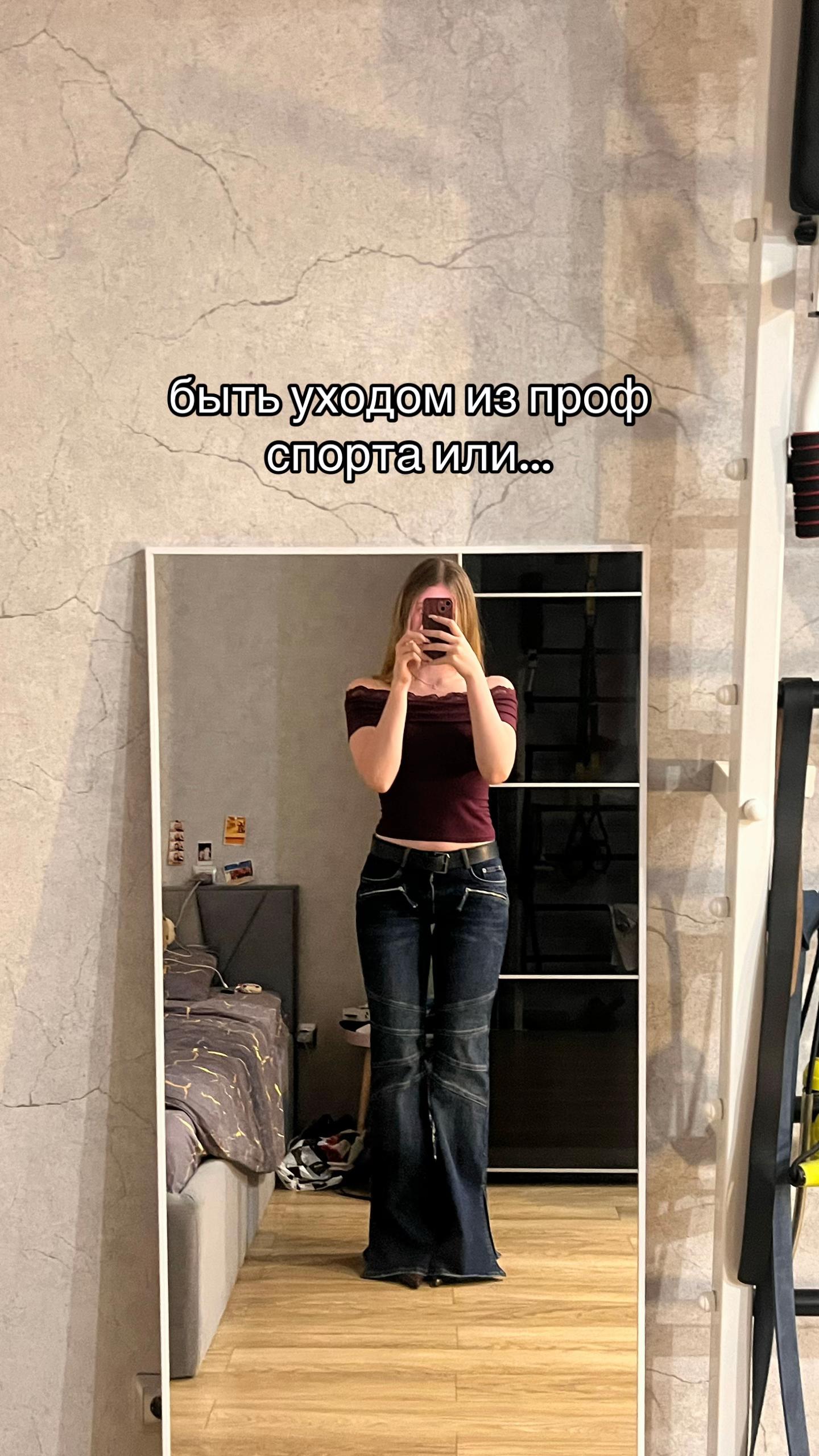 @тгк: это яра!