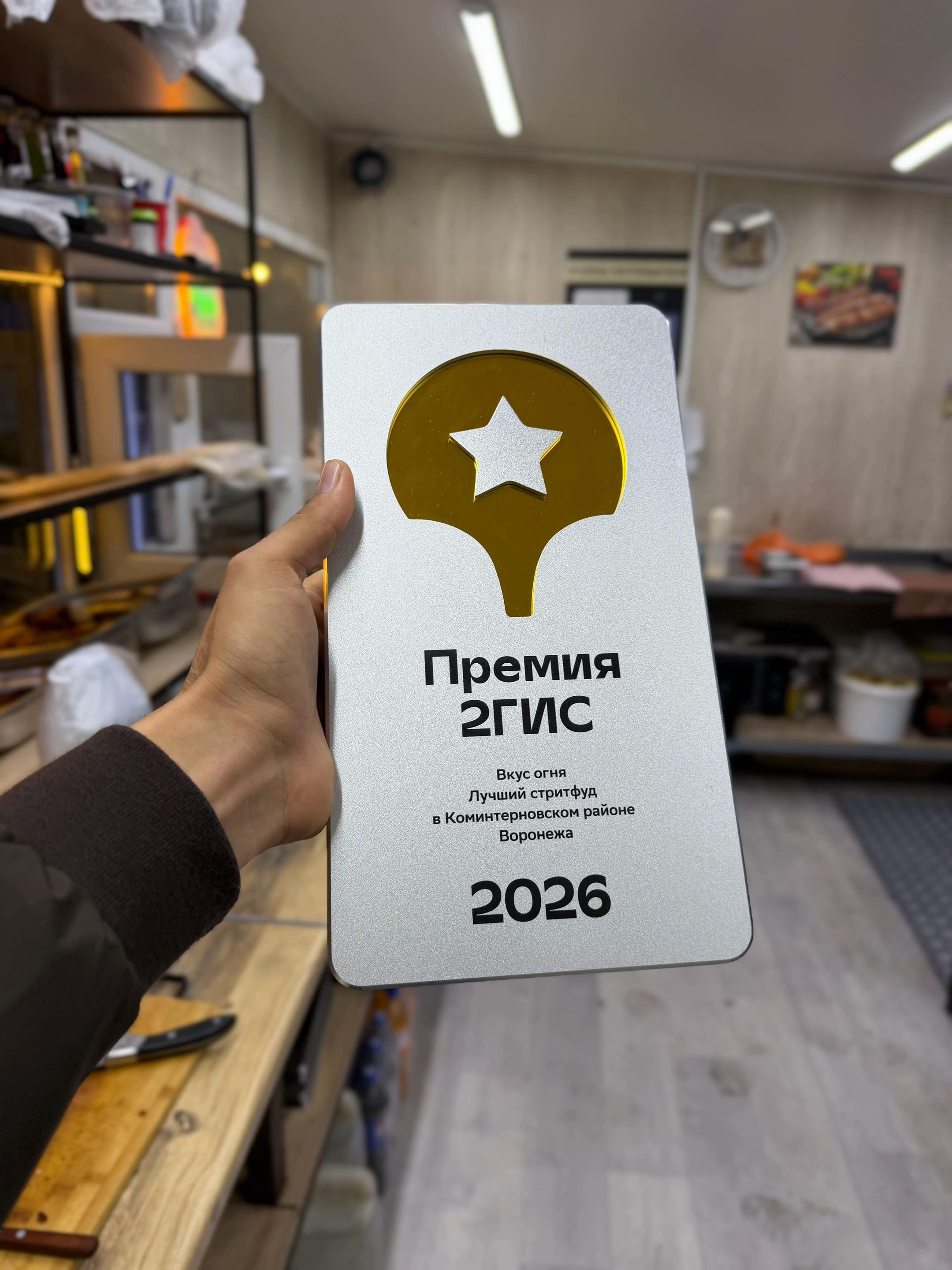 @Рустам