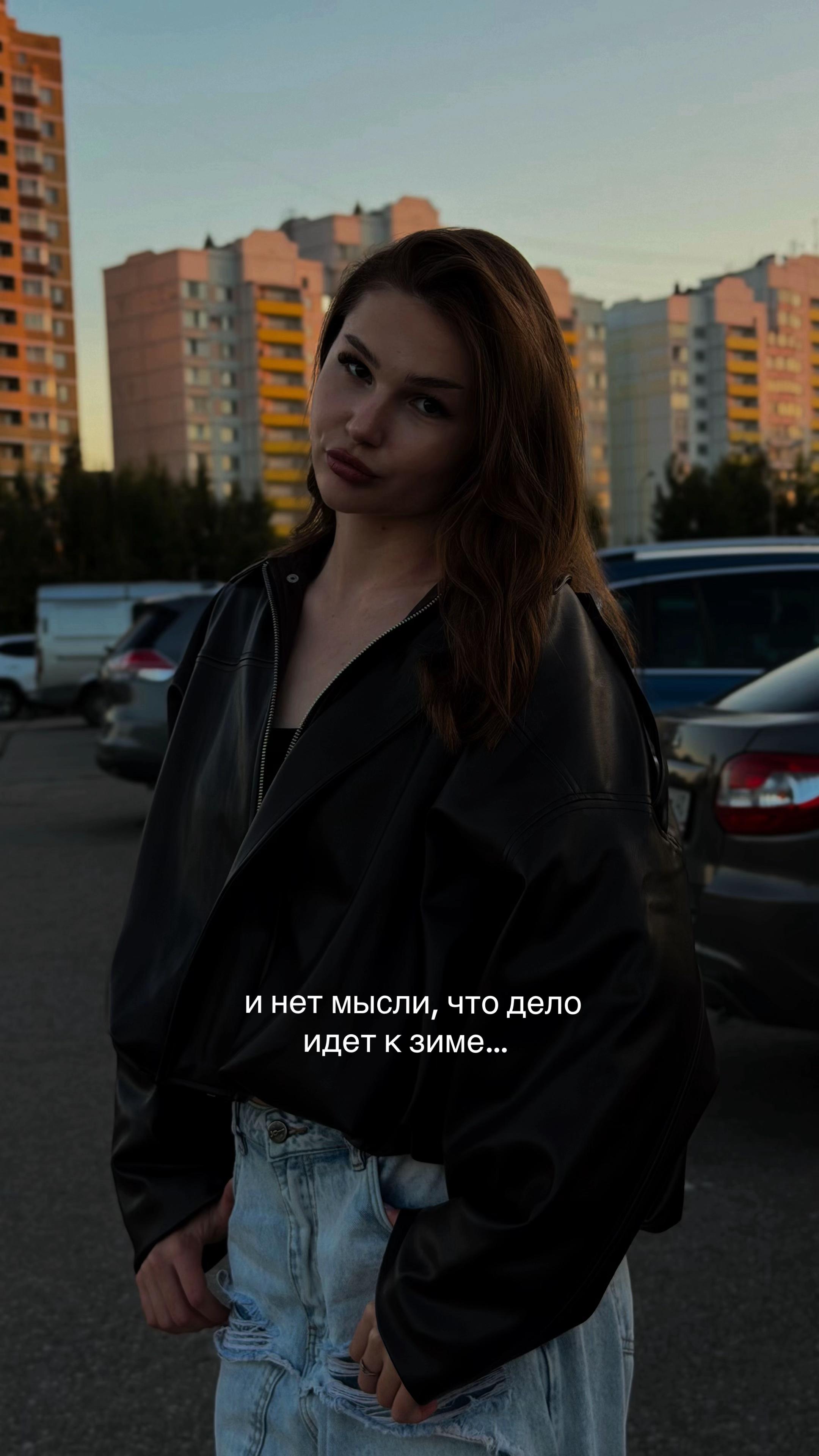 @с любовью, Е.🧿