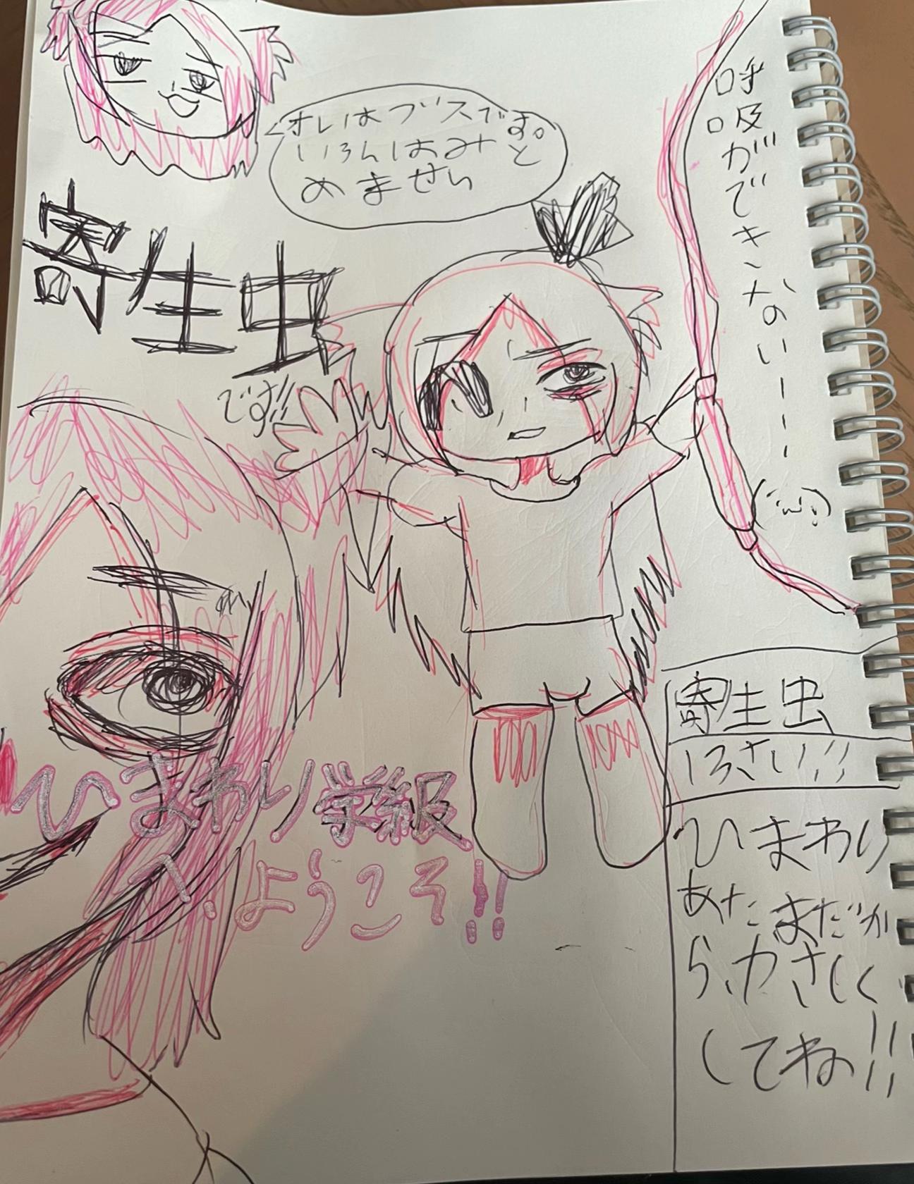 @🐛魔法少女⭐️キセイ໒꒱· ゚