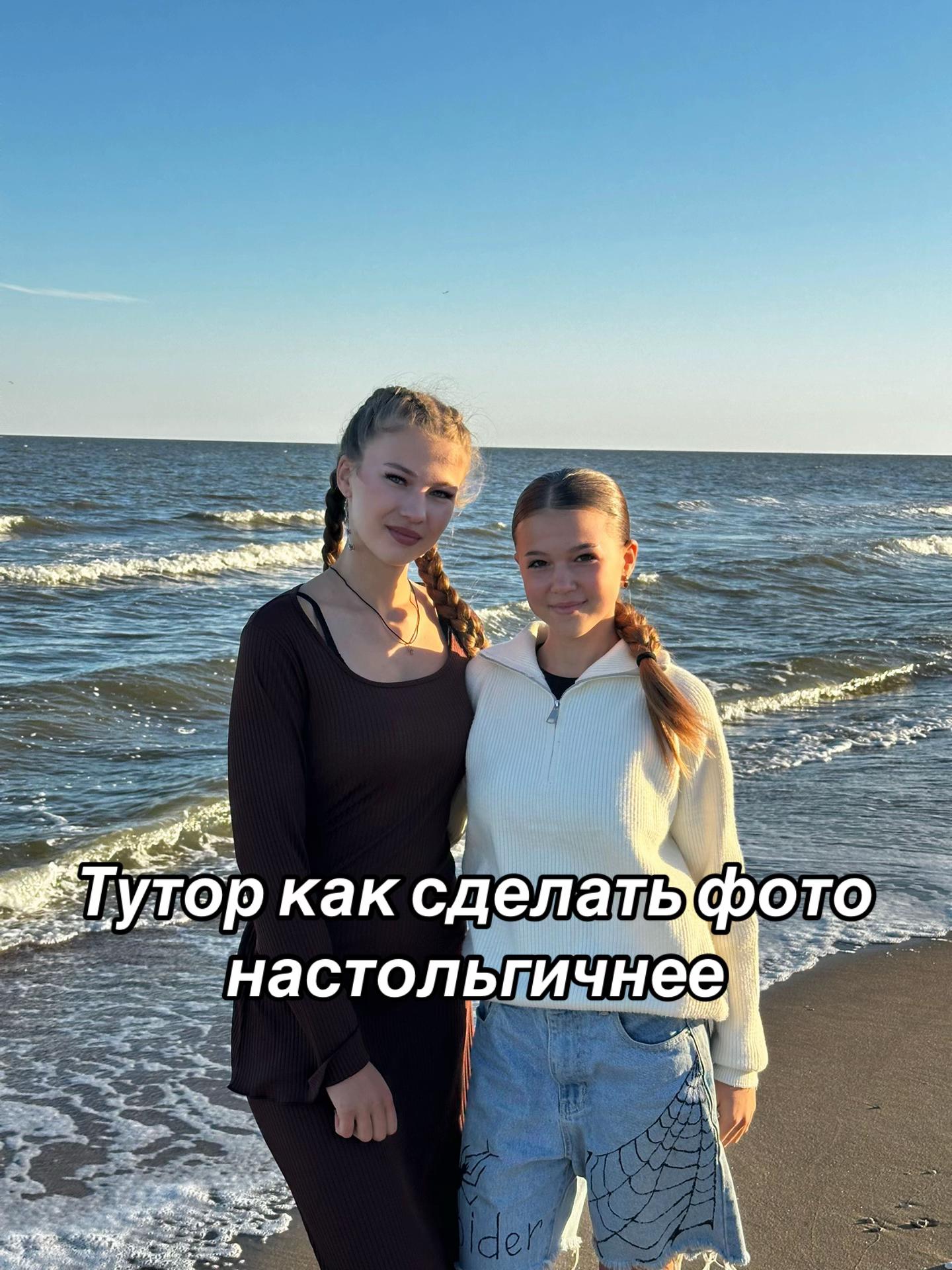 @анька✌🏾