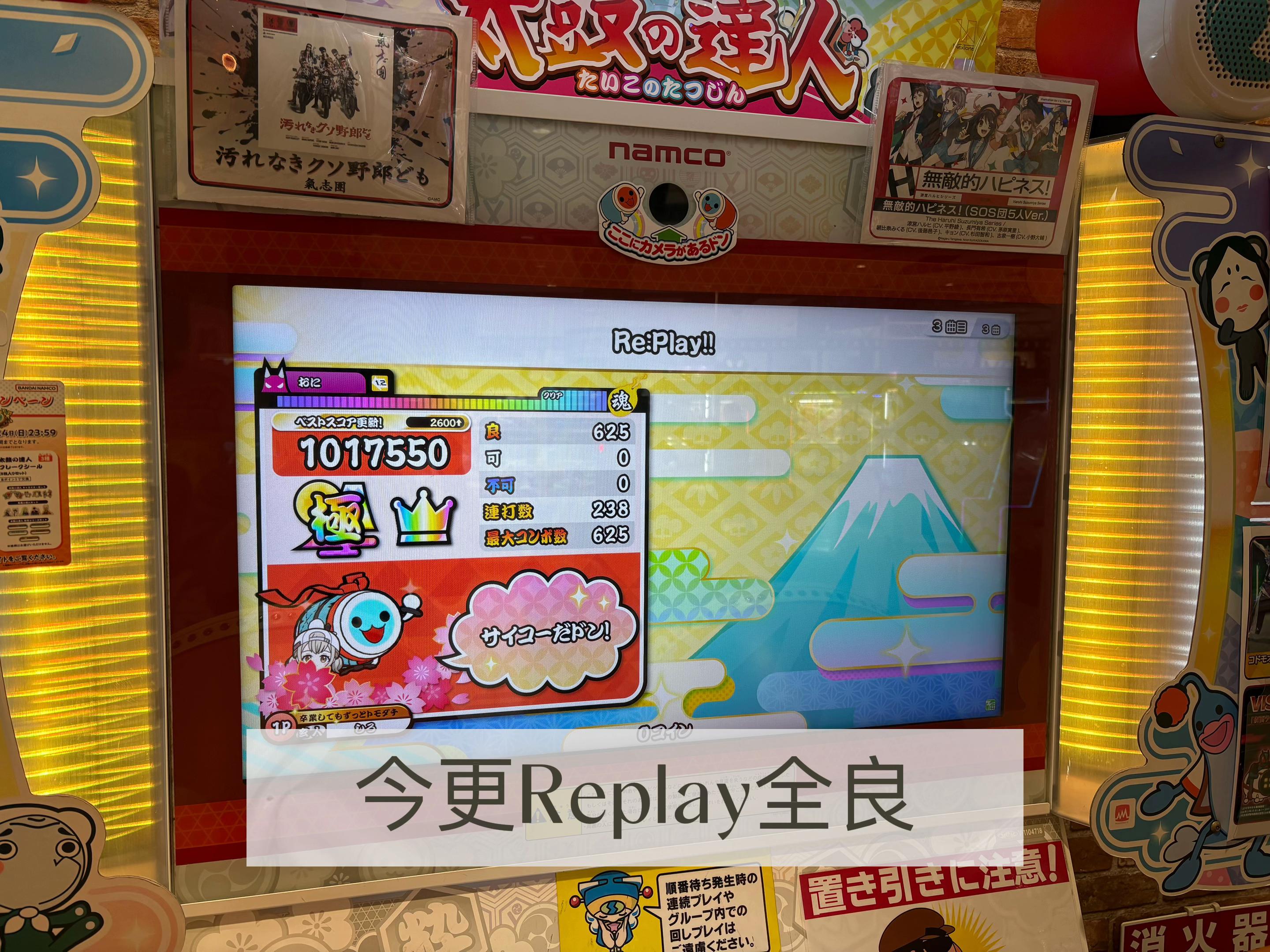 @さくら〜