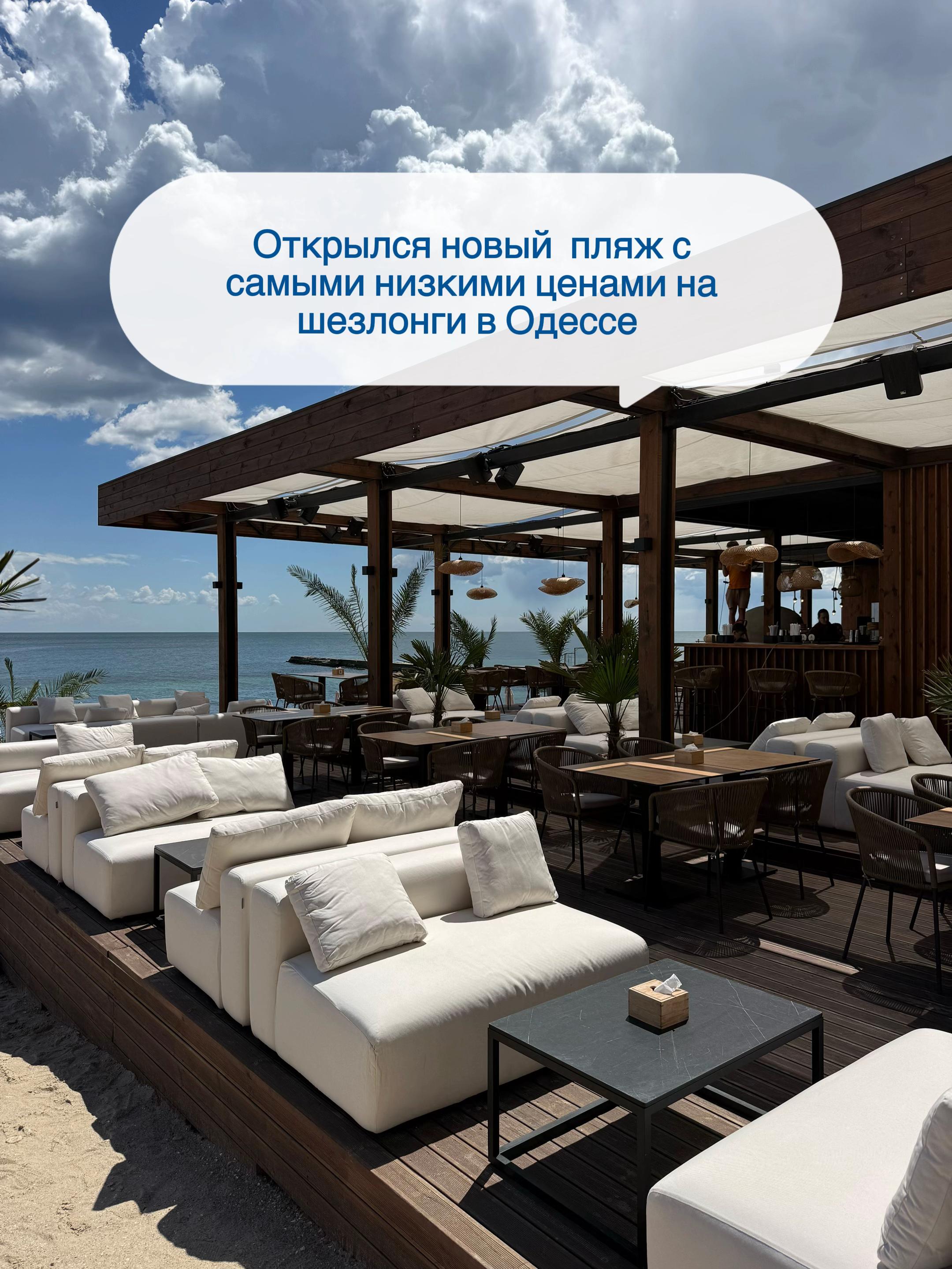 @semolga2_odessa