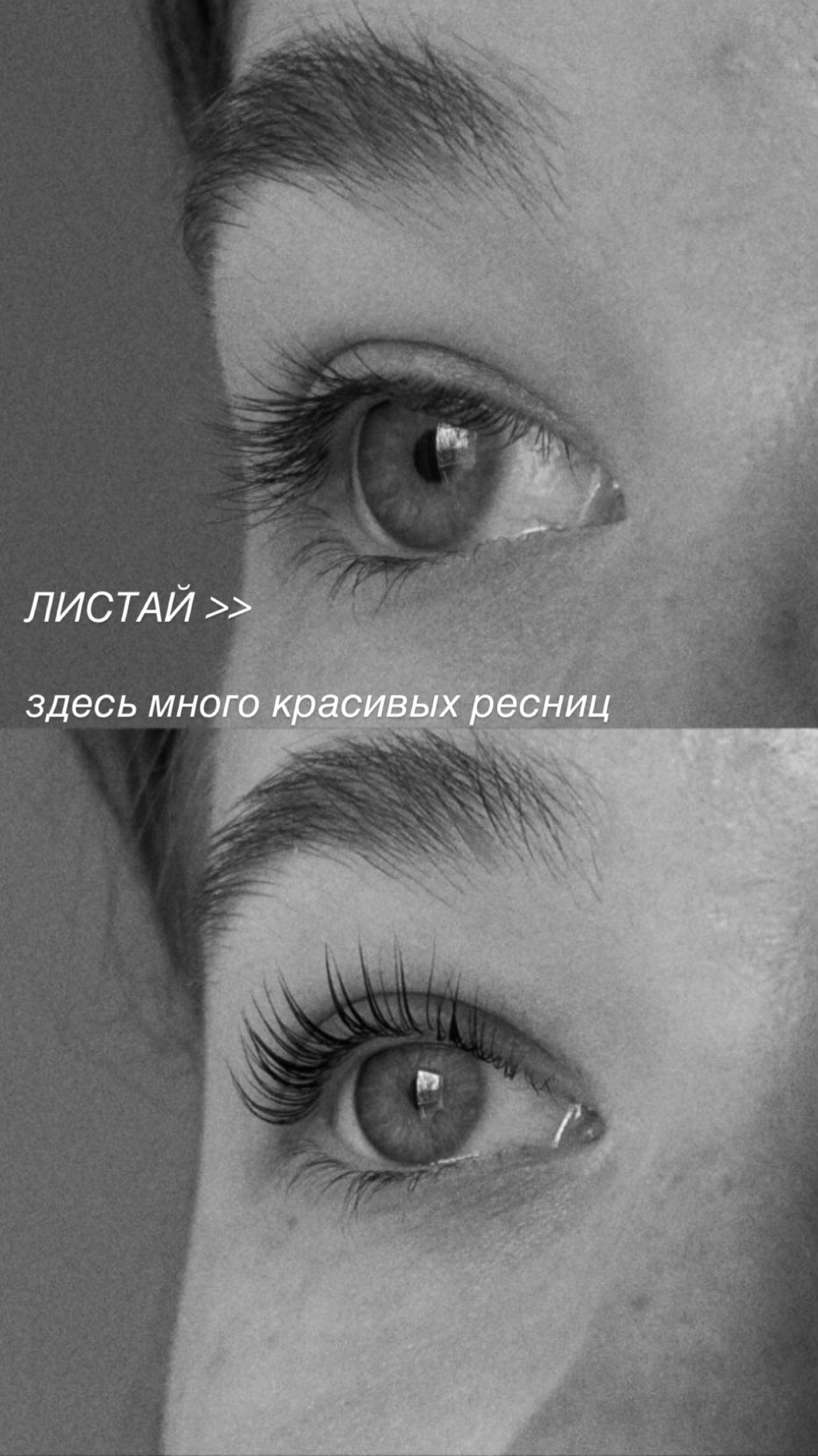 @БРОВИ | СЕВАСТОПОЛЬ |brows.mio