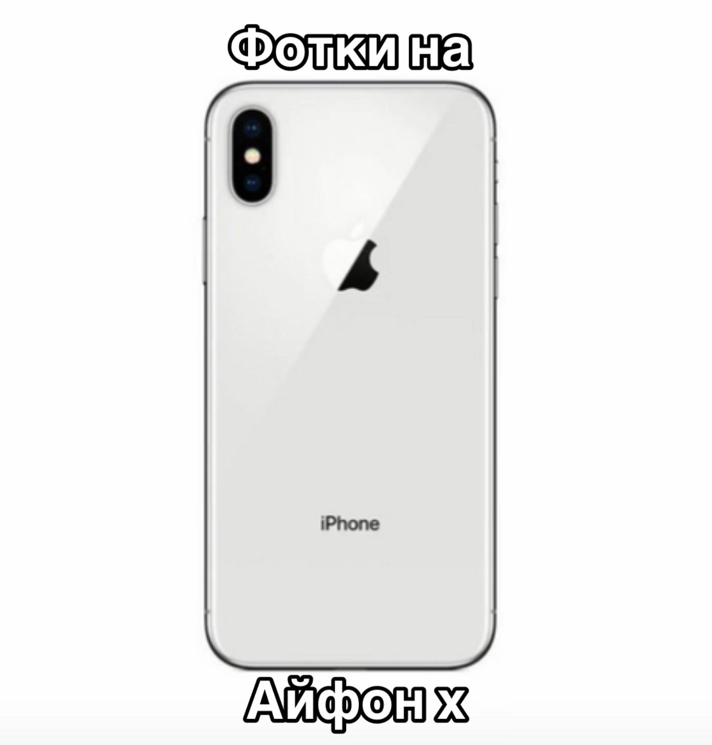@iPhone 11 Pro hype