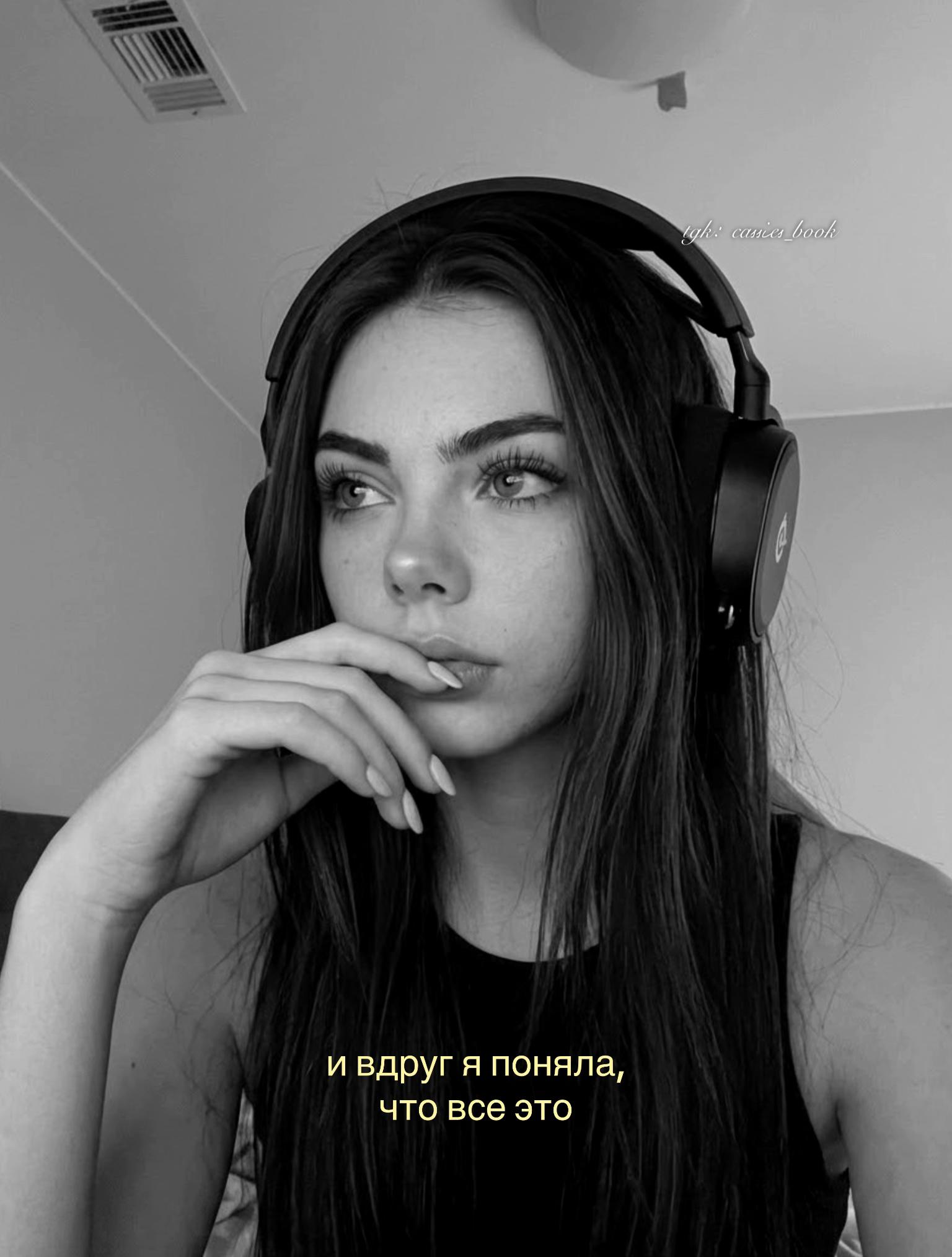 @тгк: velvetlyyuna