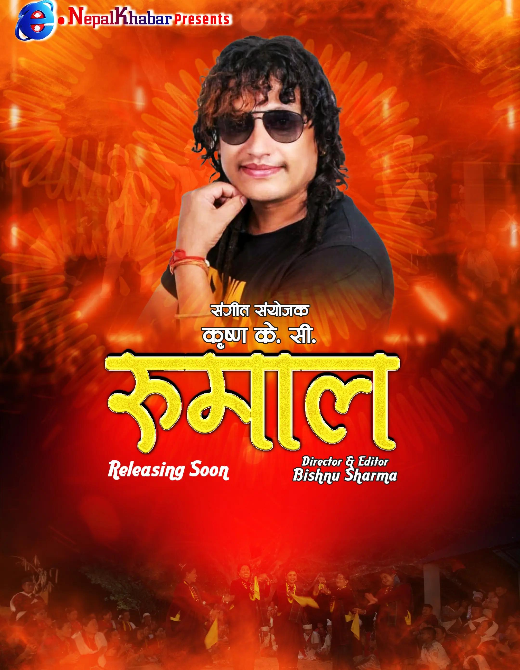 @Krishna KC