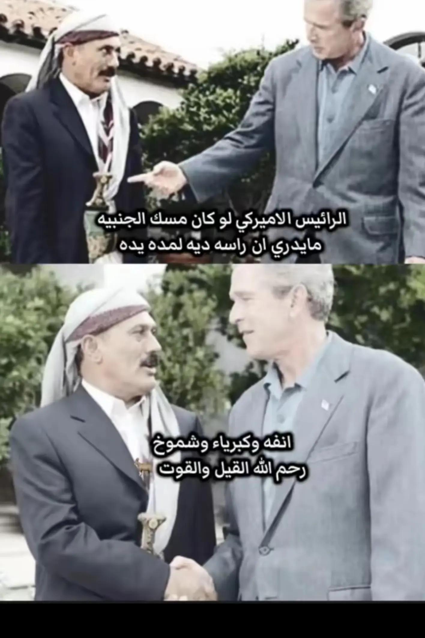 @ابو عفاش الخولاني 🇾🇪🫡