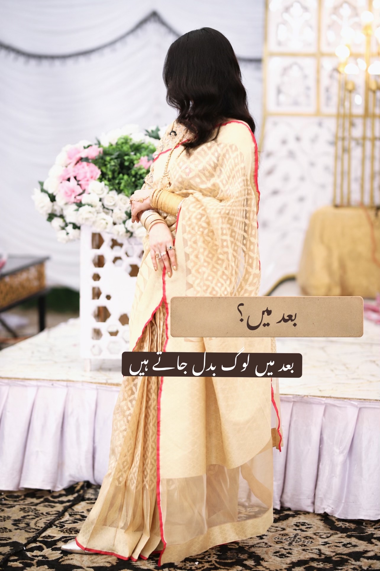 @Shanza Ashraf